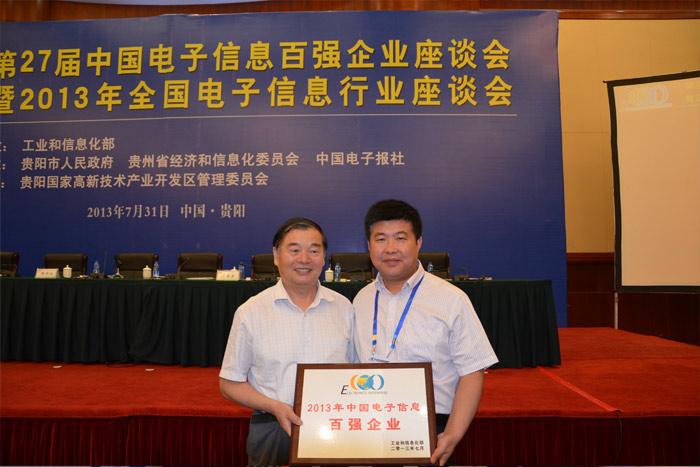 伟德国际(victor1946)官方网站-Officials Website