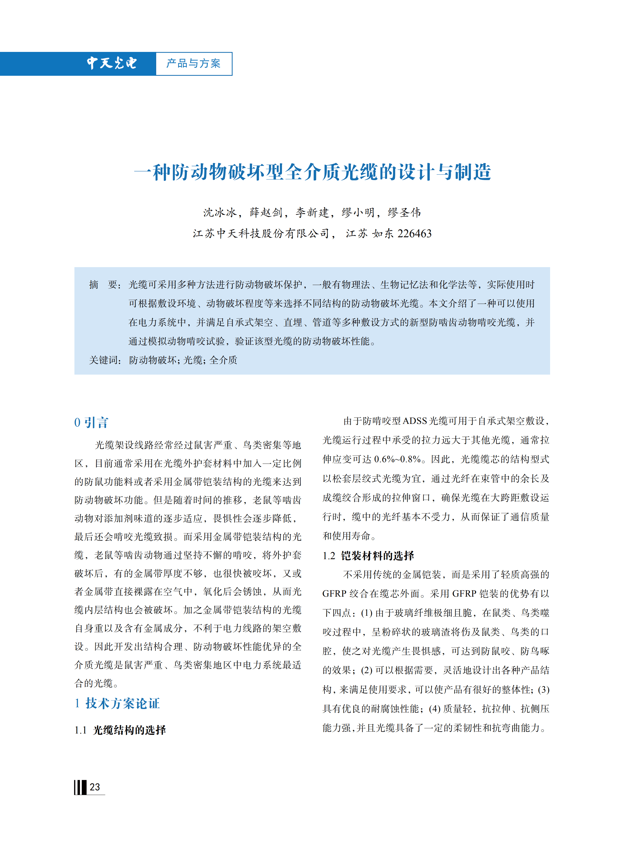 ΰ�¹���(victor1946)�ٷ���վ-Officials Website