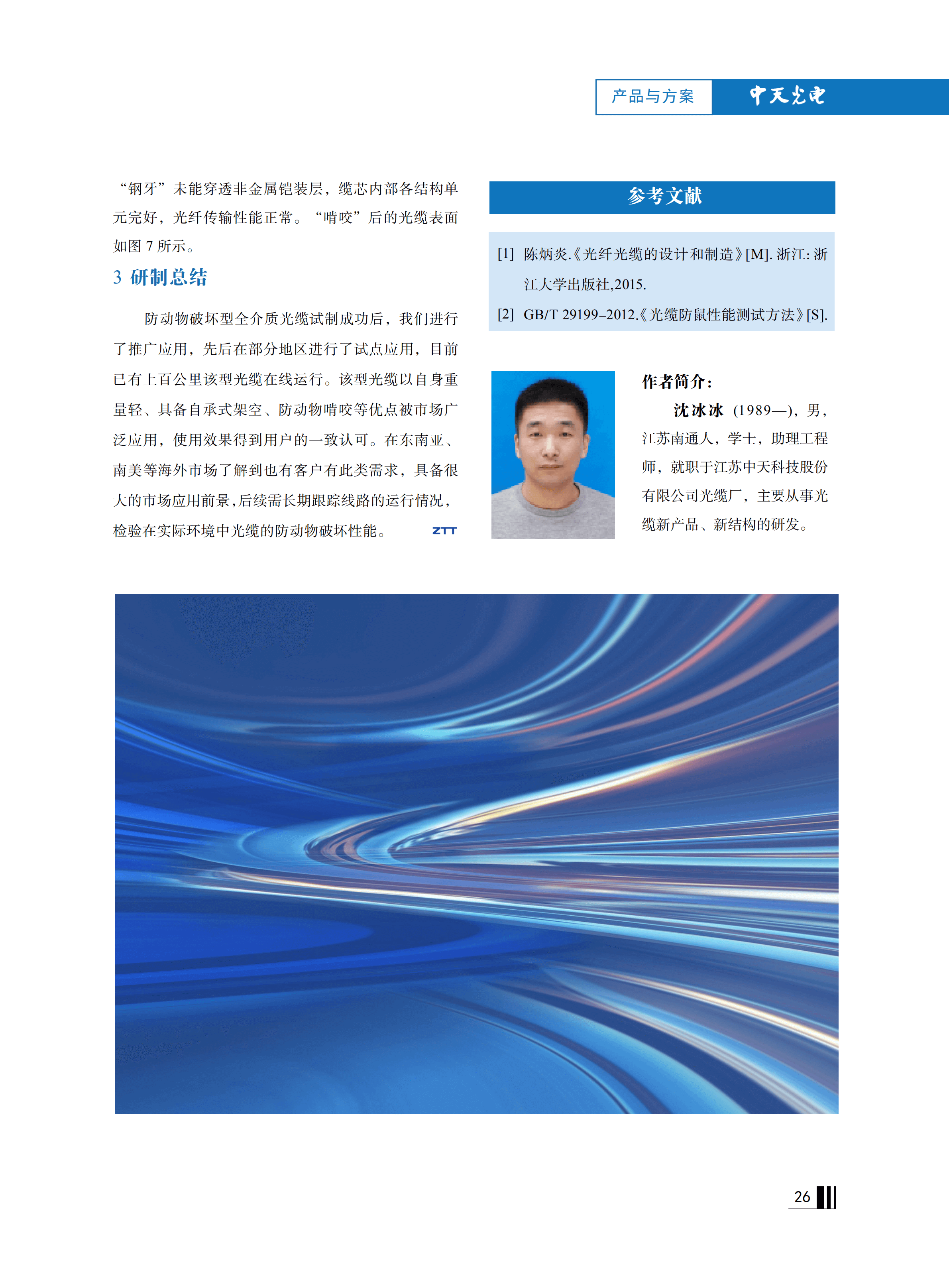 ΰ�¹���(victor1946)�ٷ���վ-Officials Website