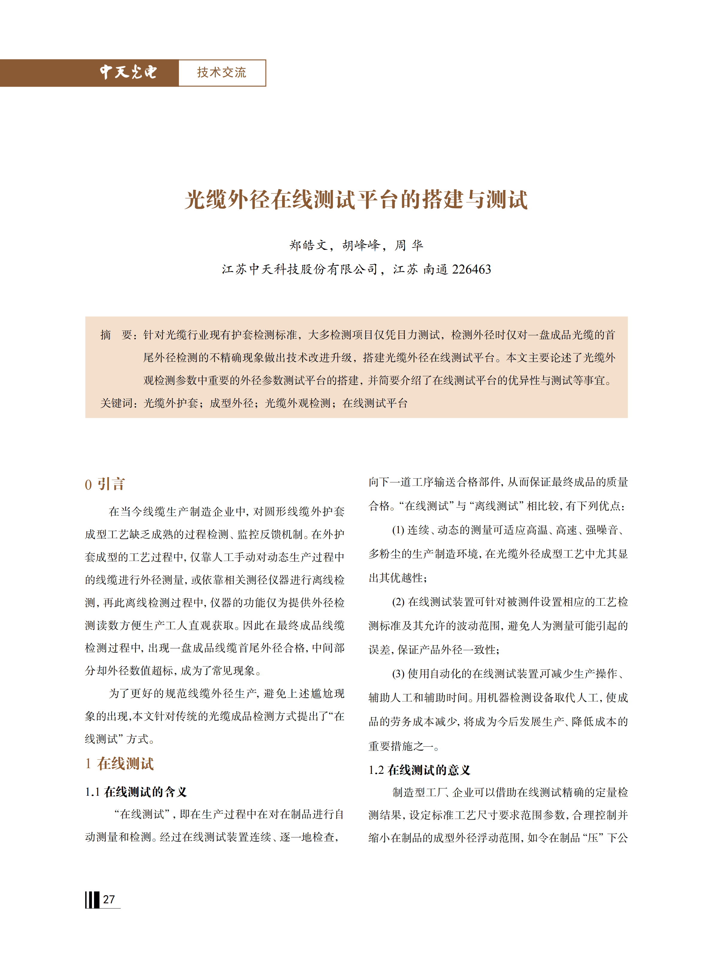 ΰ�¹���(victor1946)�ٷ���վ-Officials Website