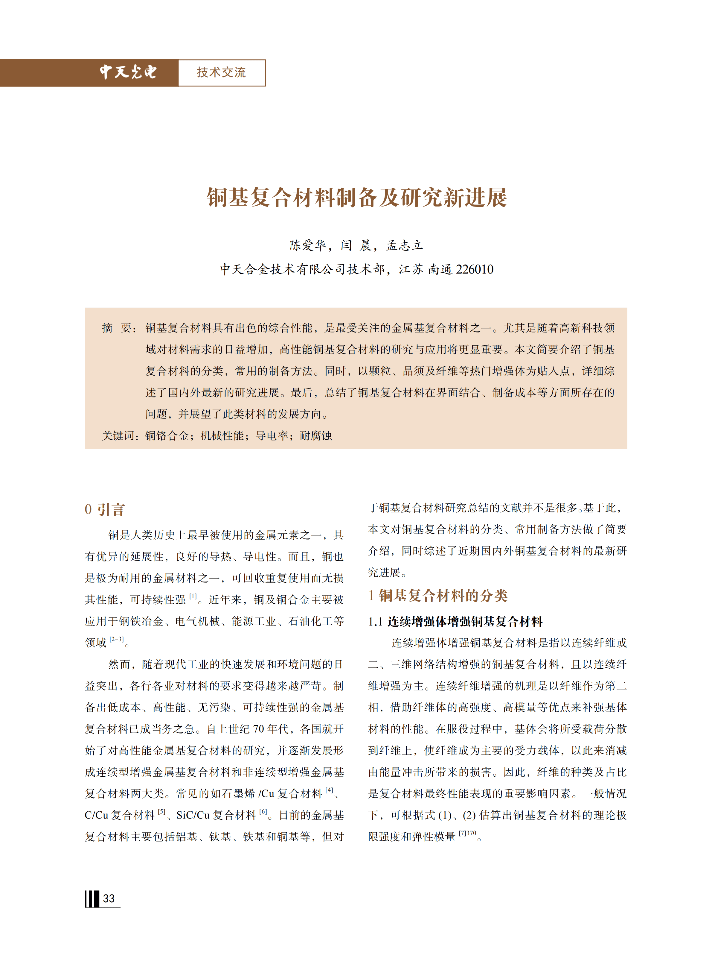 ΰ�¹���(victor1946)�ٷ���վ-Officials Website