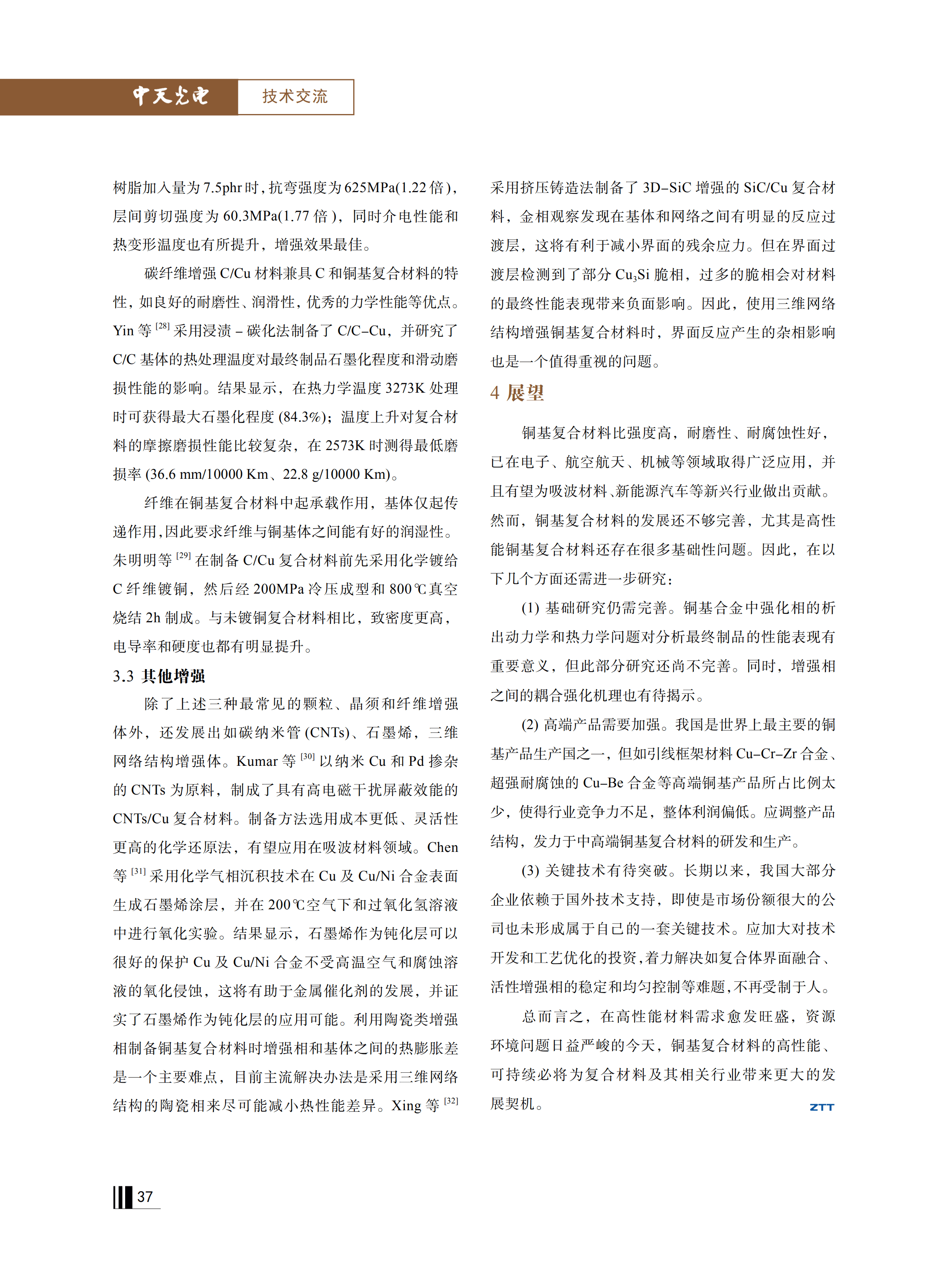 ΰ�¹���(victor1946)�ٷ���վ-Officials Website