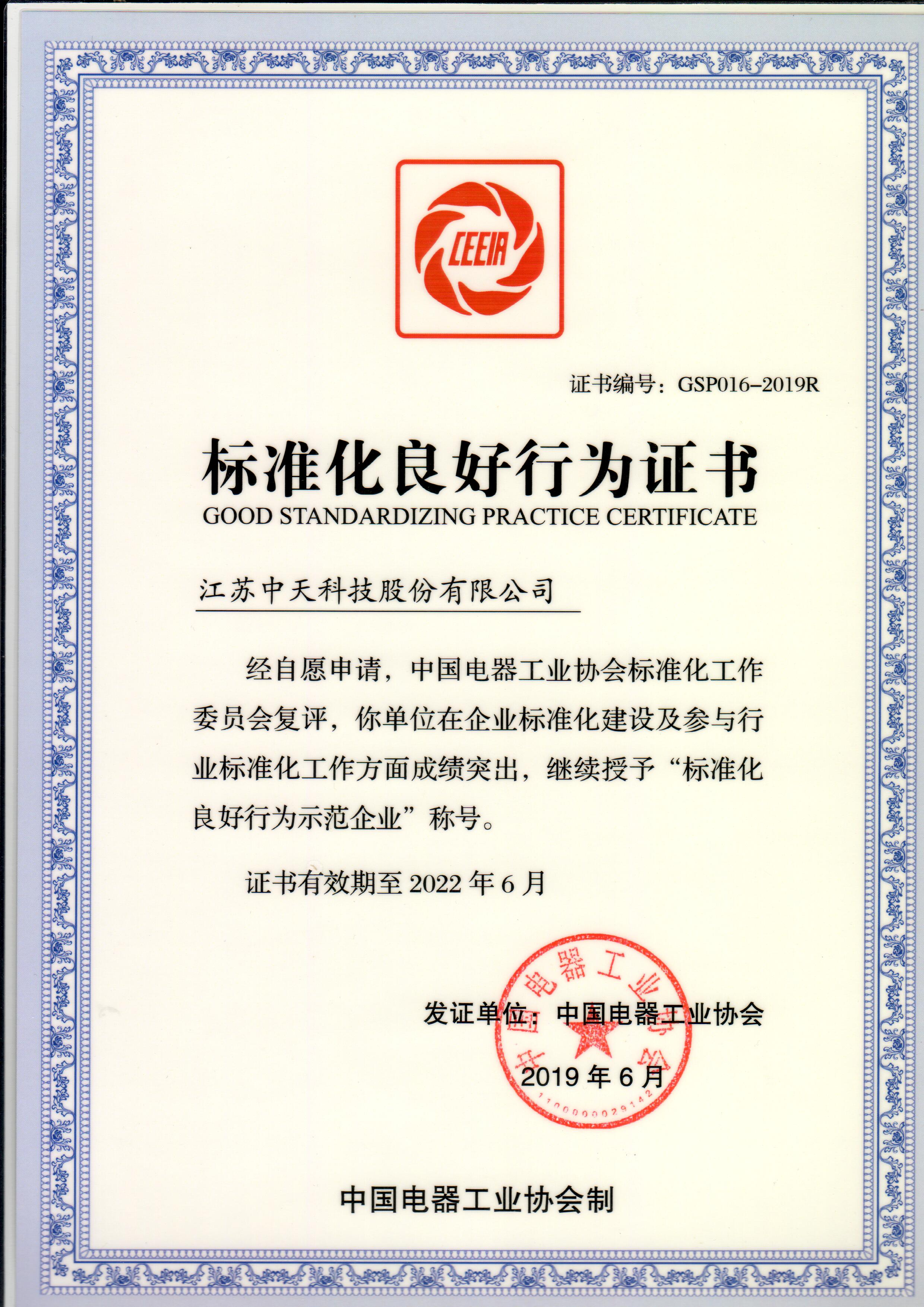 ΰ�¹���(victor1946)�ٷ���վ-Officials Website