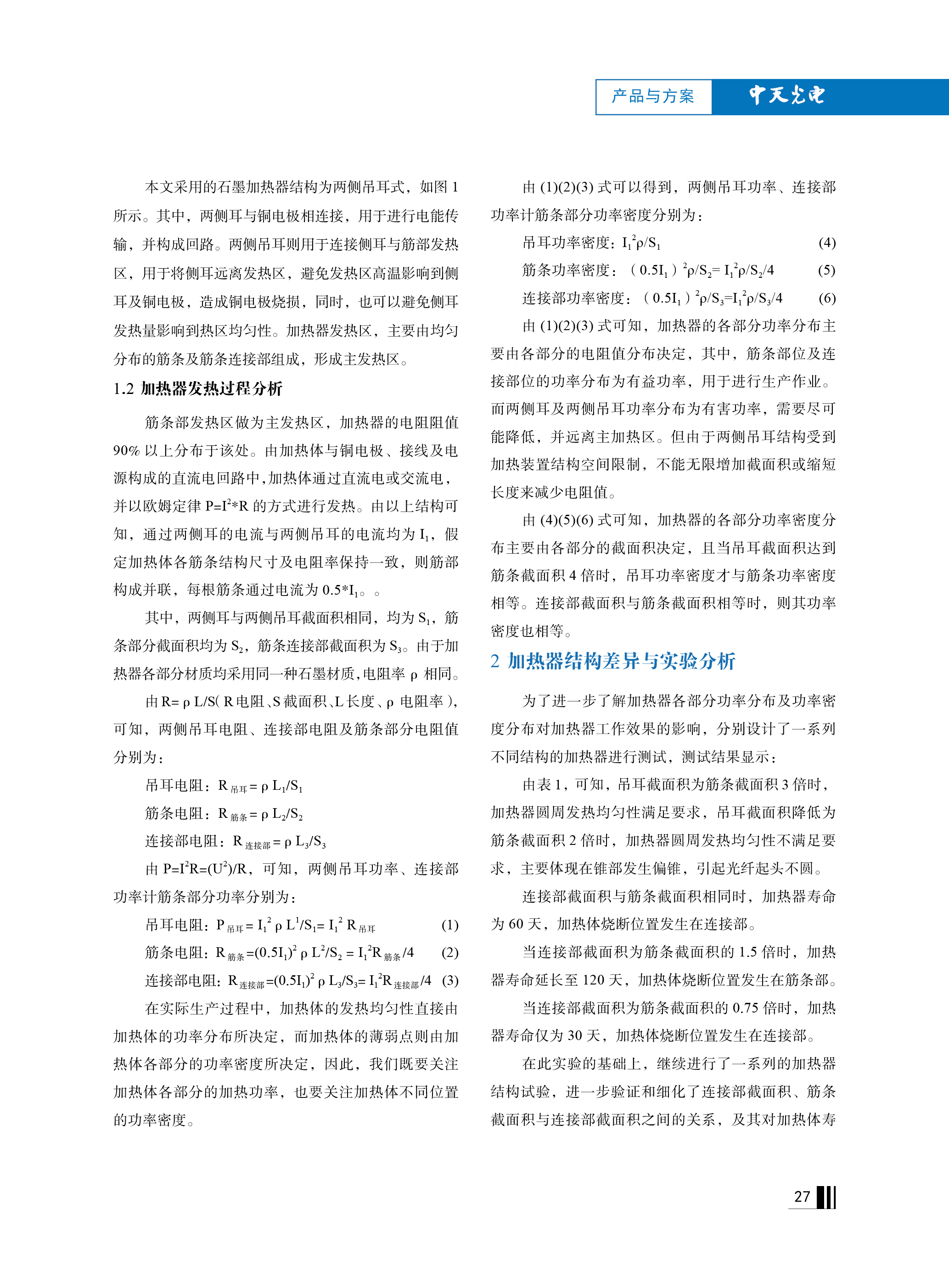 ΰ�¹���(victor1946)�ٷ���վ-Officials Website