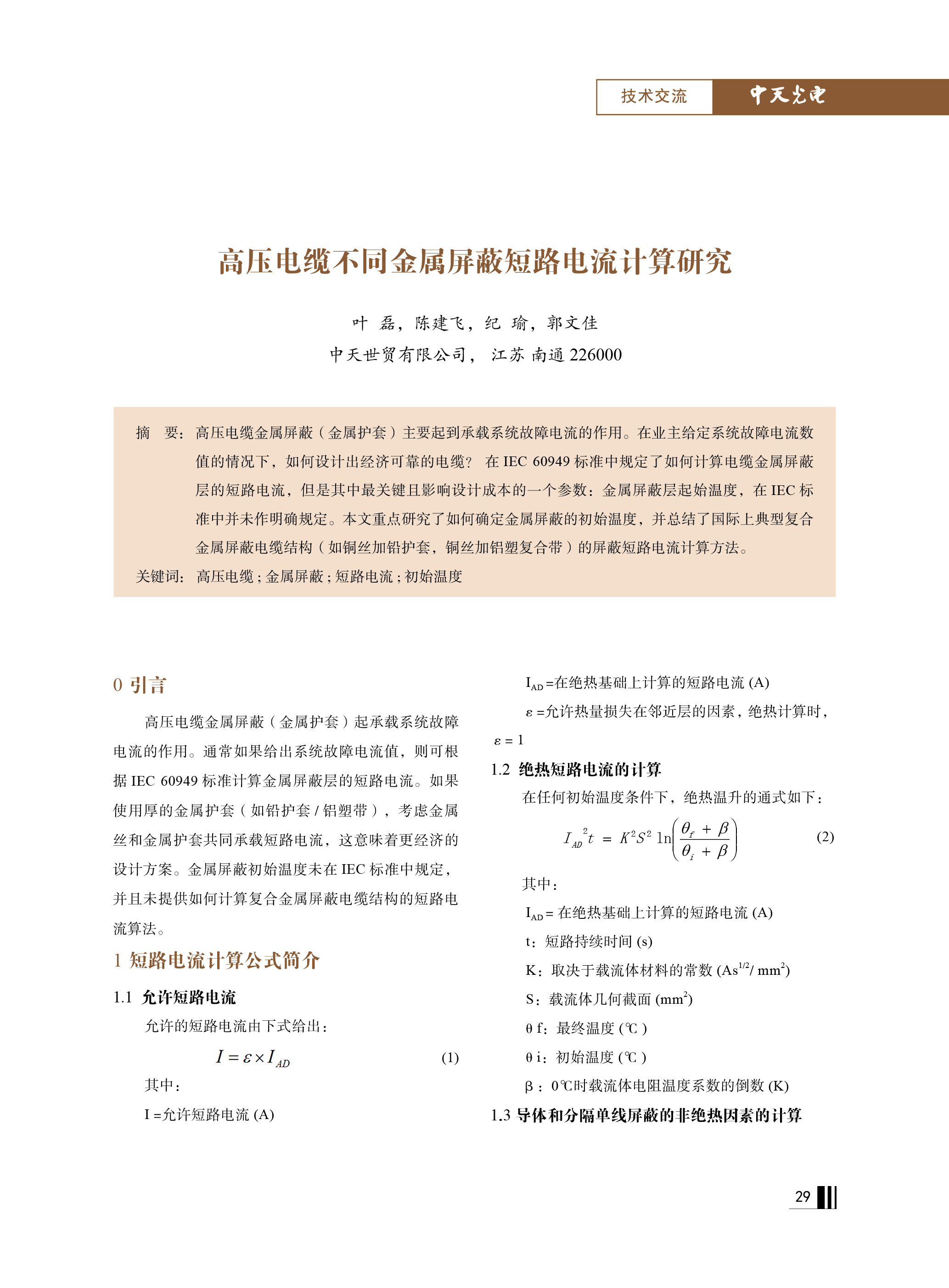 ΰ�¹���(victor1946)�ٷ���վ-Officials Website