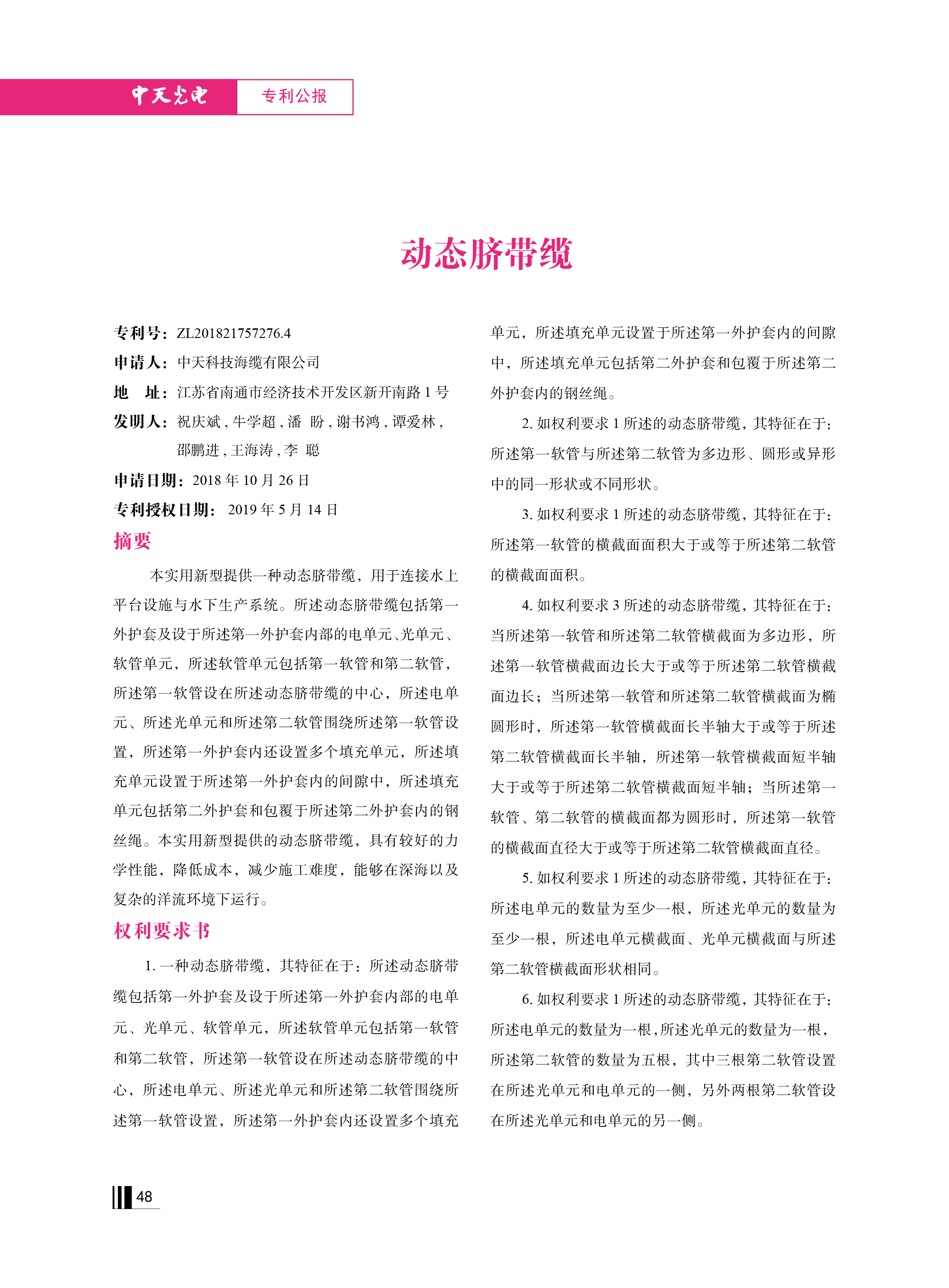 ΰ�¹���(victor1946)�ٷ���վ-Officials Website