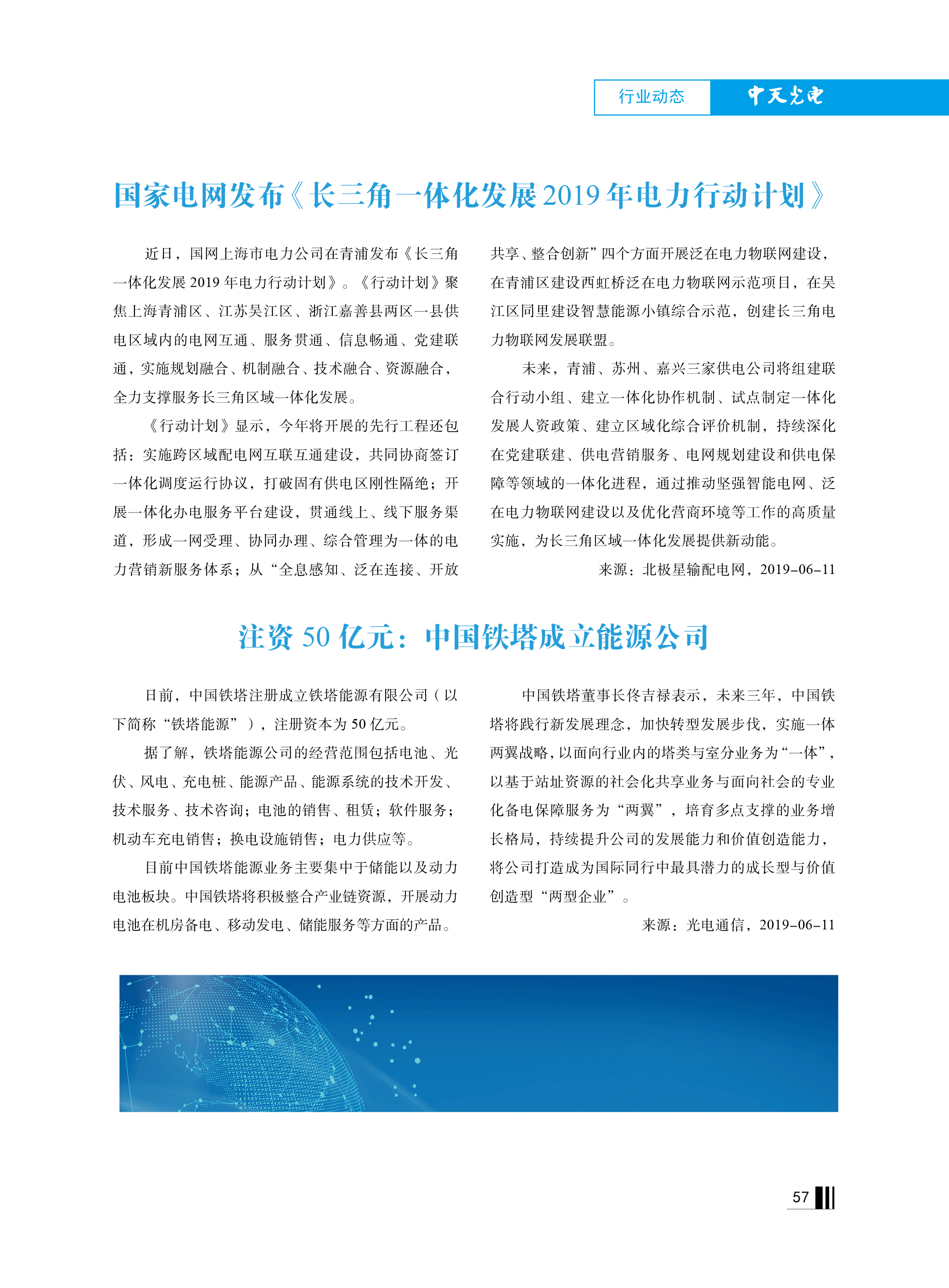 ΰ�¹���(victor1946)�ٷ���վ-Officials Website