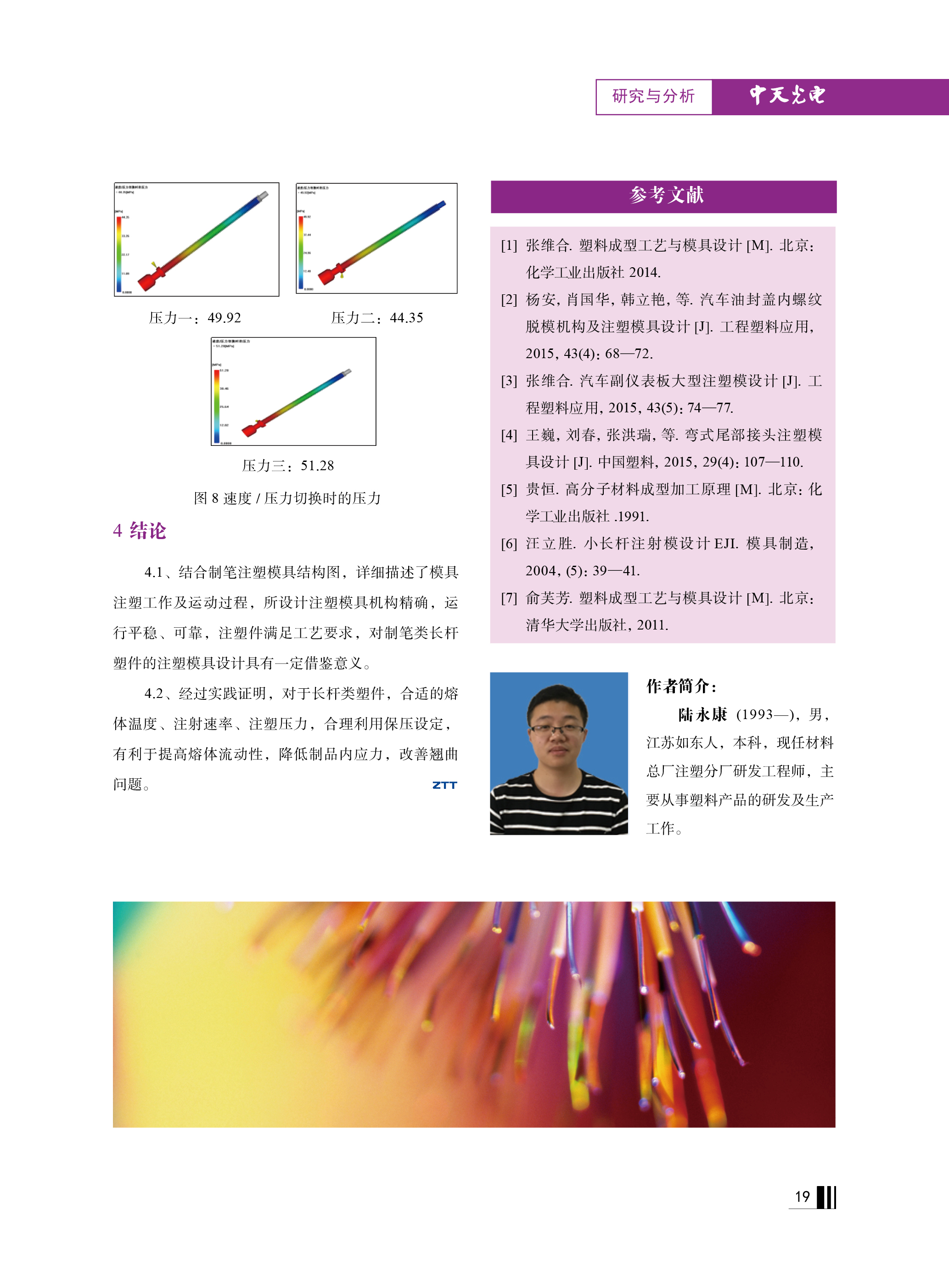 ΰ�¹���(victor1946)�ٷ���վ-Officials Website