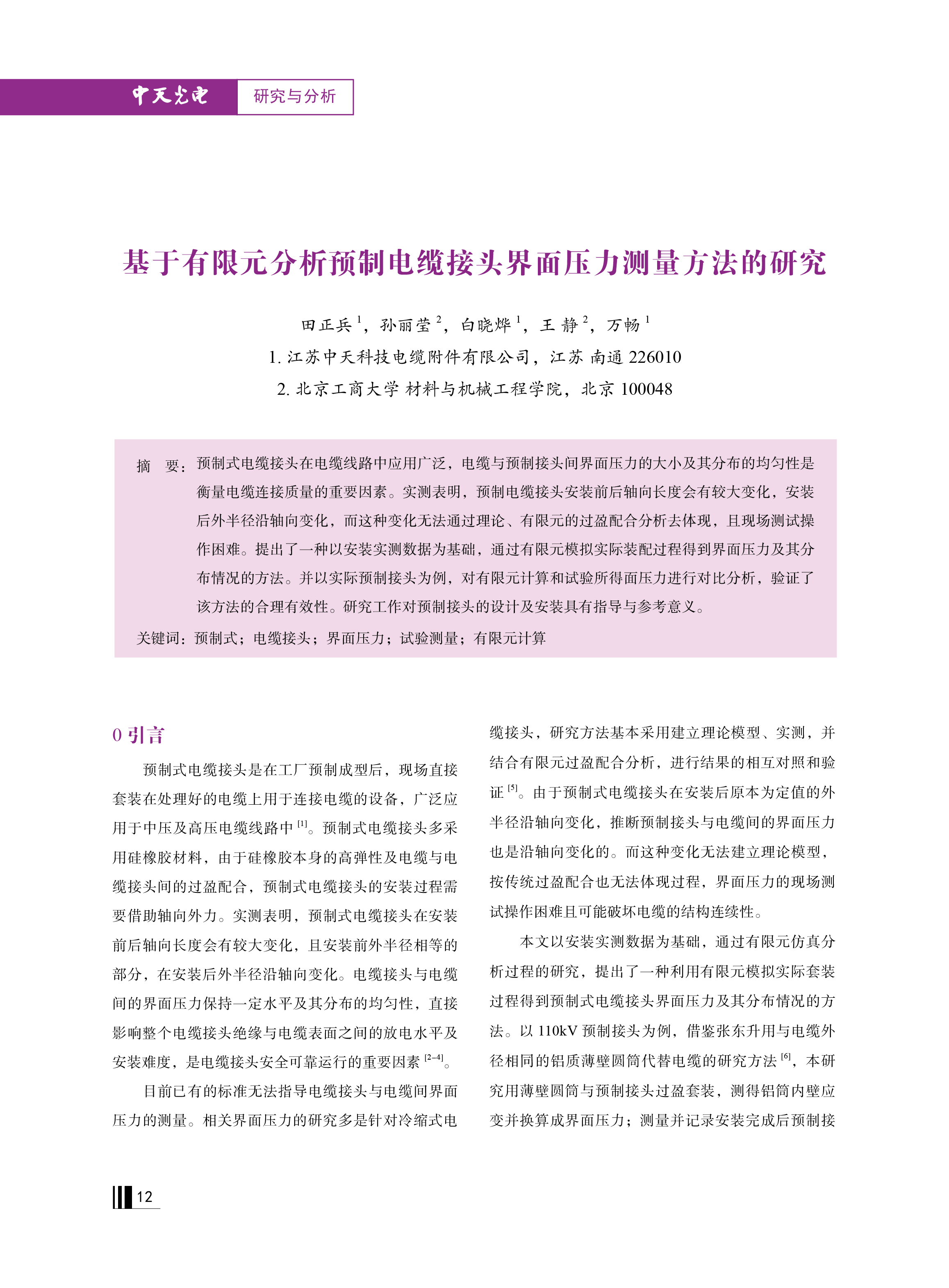 ΰ�¹���(victor1946)�ٷ���վ-Officials Website