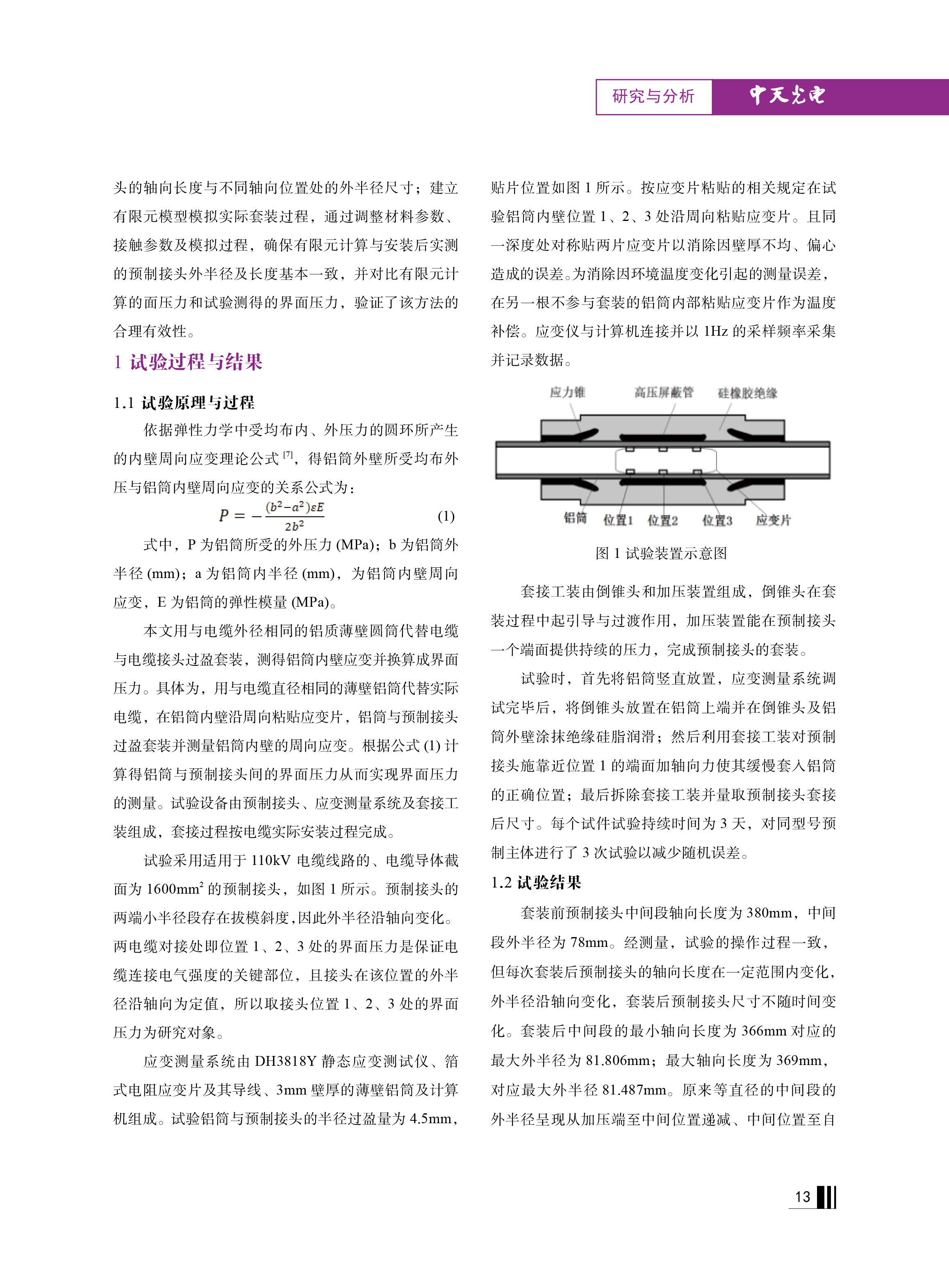 ΰ�¹���(victor1946)�ٷ���վ-Officials Website