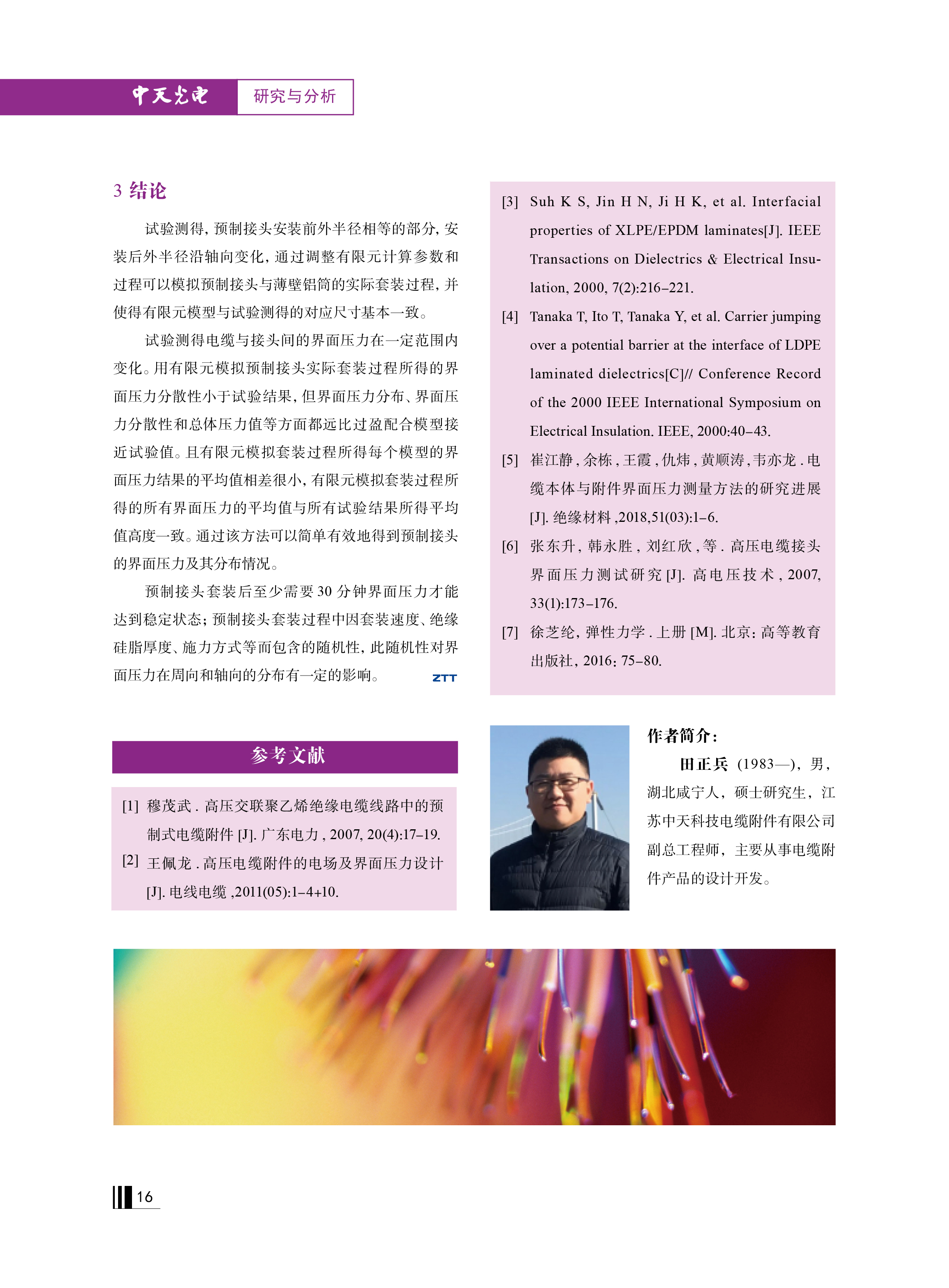 ΰ�¹���(victor1946)�ٷ���վ-Officials Website