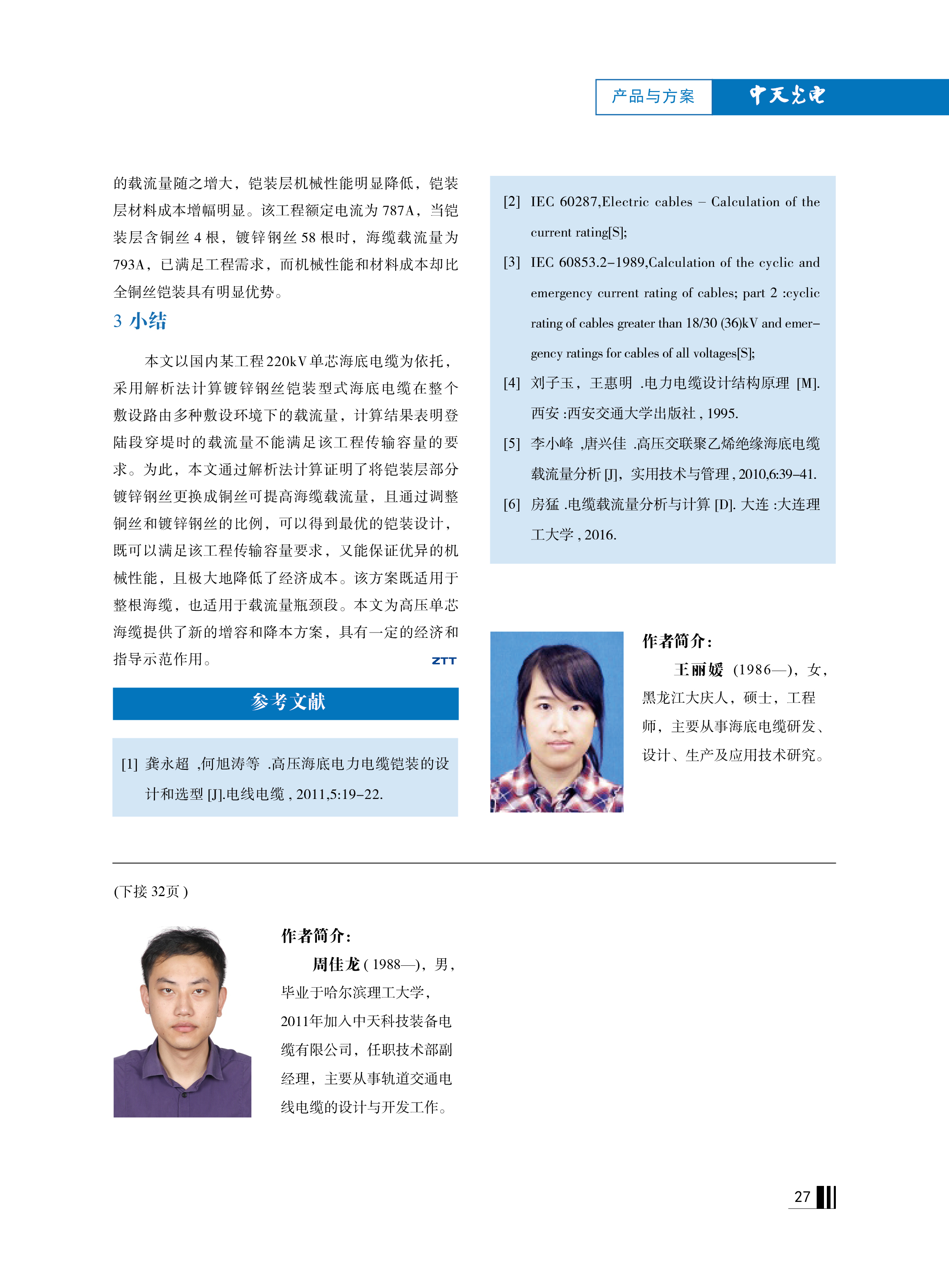 ΰ�¹���(victor1946)�ٷ���վ-Officials Website