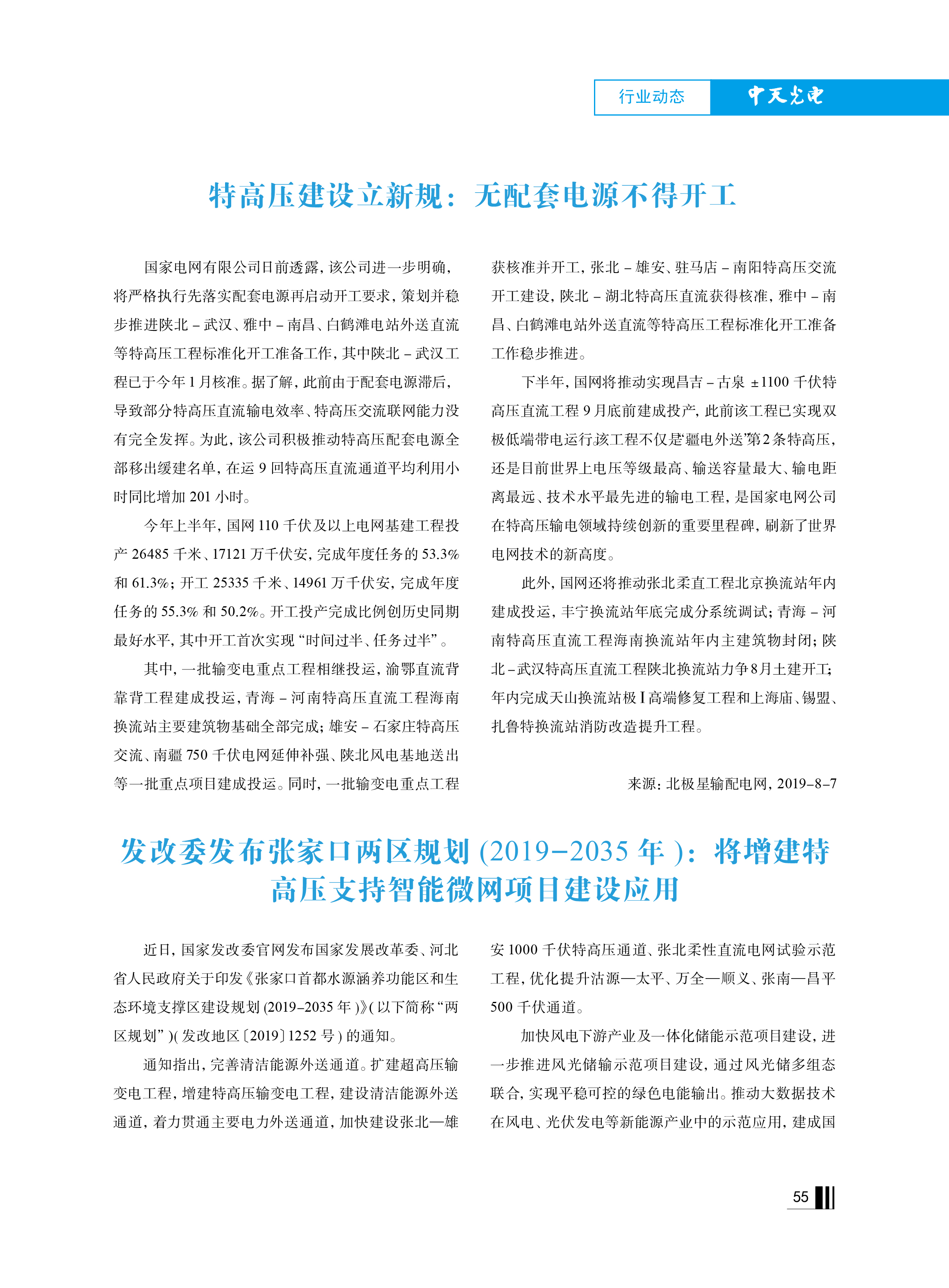 ΰ�¹���(victor1946)�ٷ���վ-Officials Website