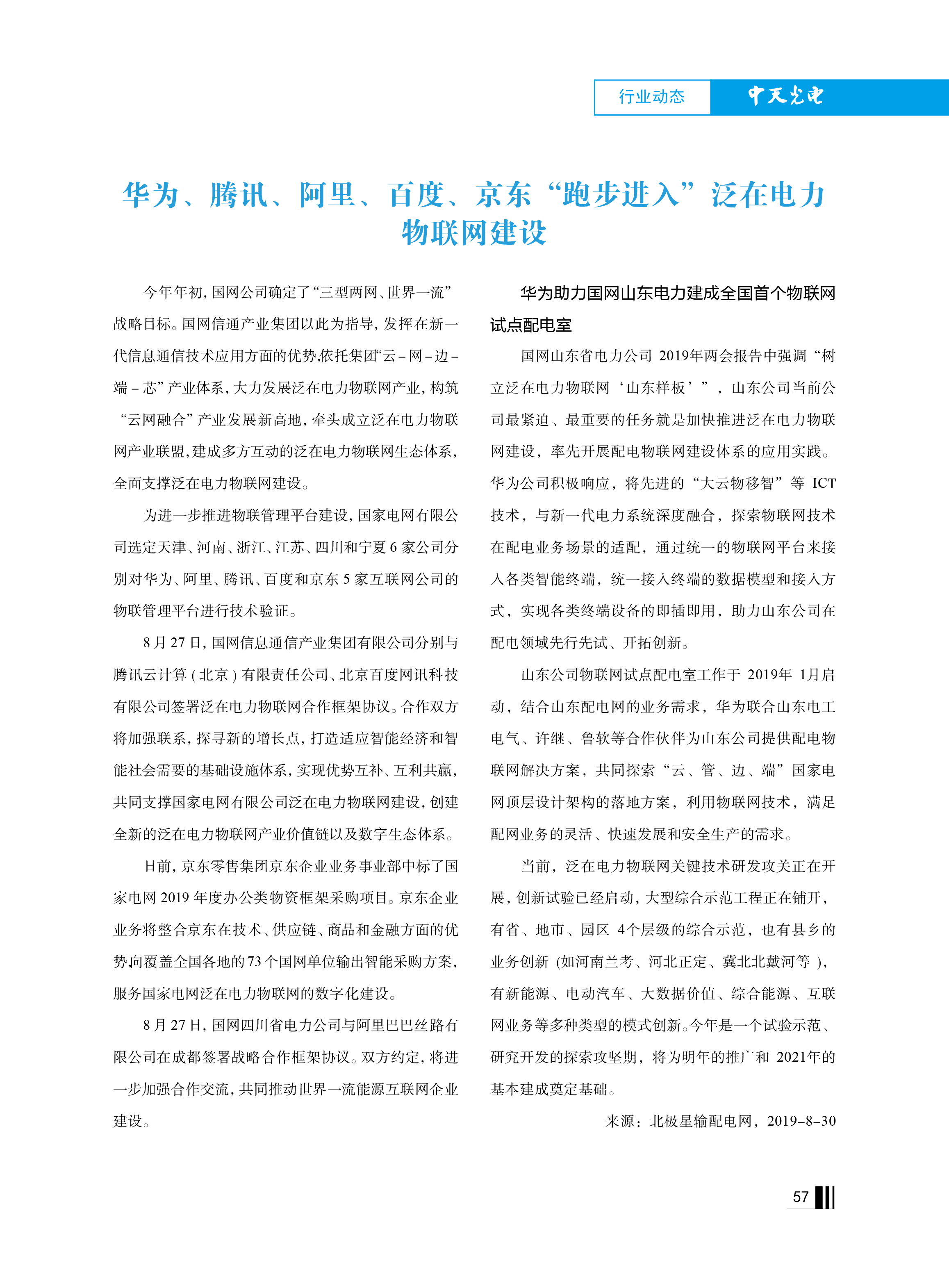 ΰ�¹���(victor1946)�ٷ���վ-Officials Website