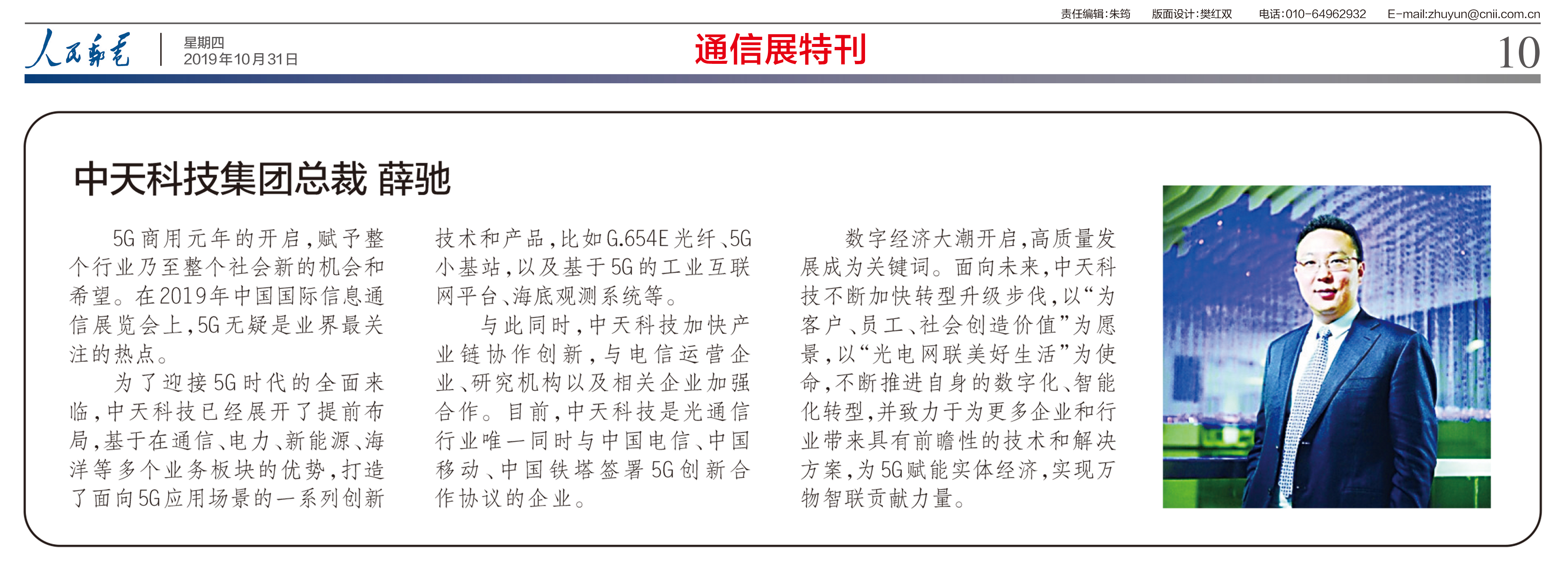 ΰ�¹���(victor1946)�ٷ���վ-Officials Website