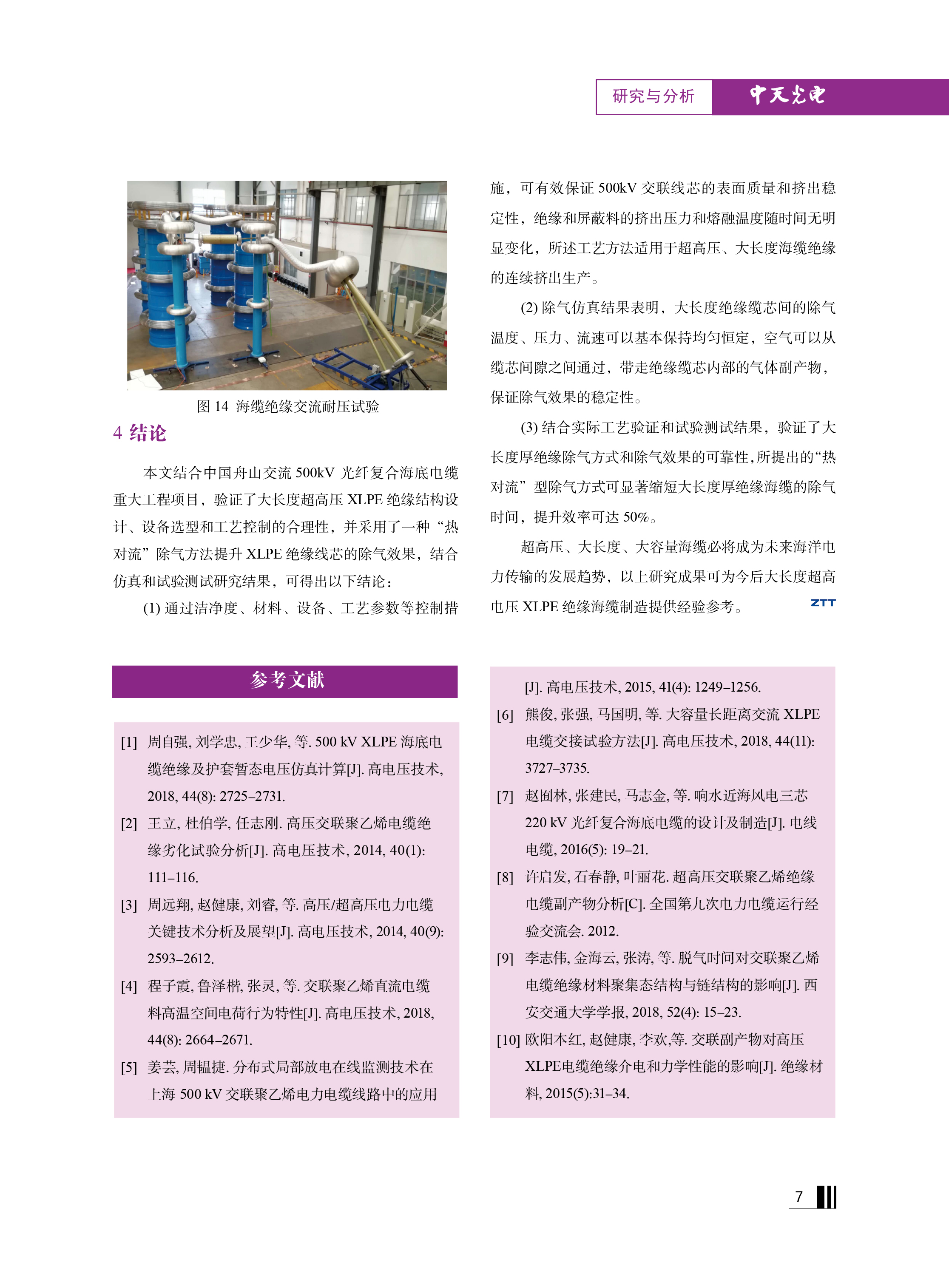 ΰ�¹���(victor1946)�ٷ���վ-Officials Website