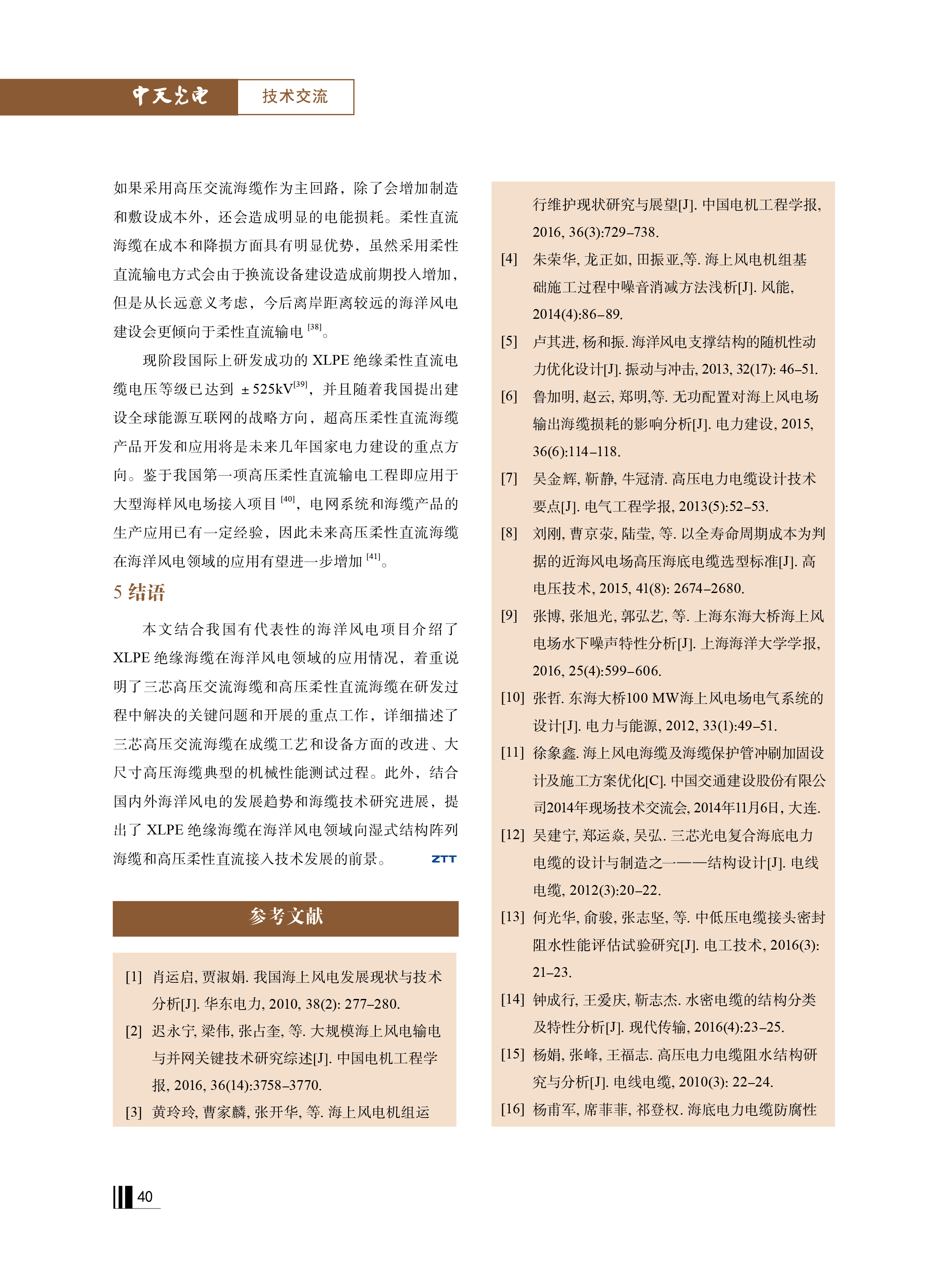 ΰ�¹���(victor1946)�ٷ���վ-Officials Website