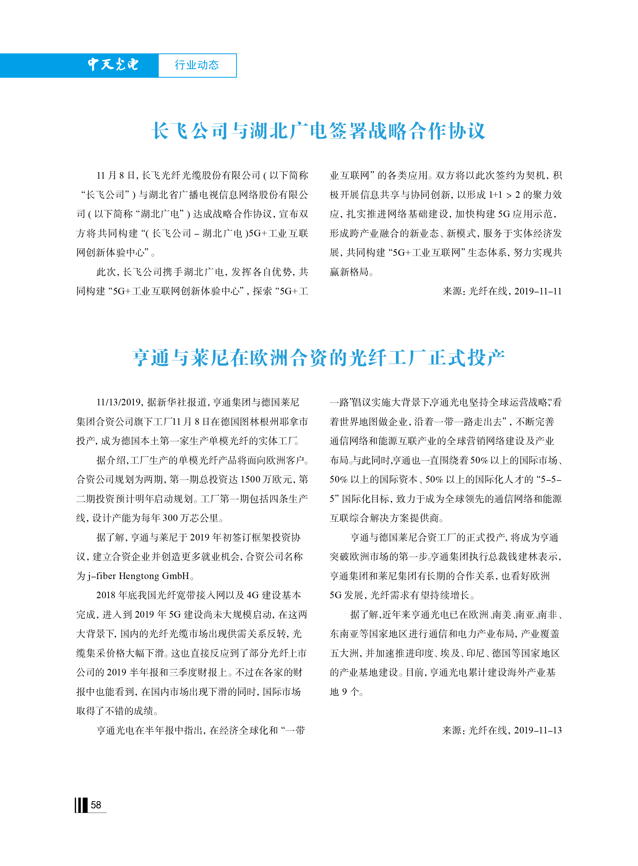 ΰ�¹���(victor1946)�ٷ���վ-Officials Website