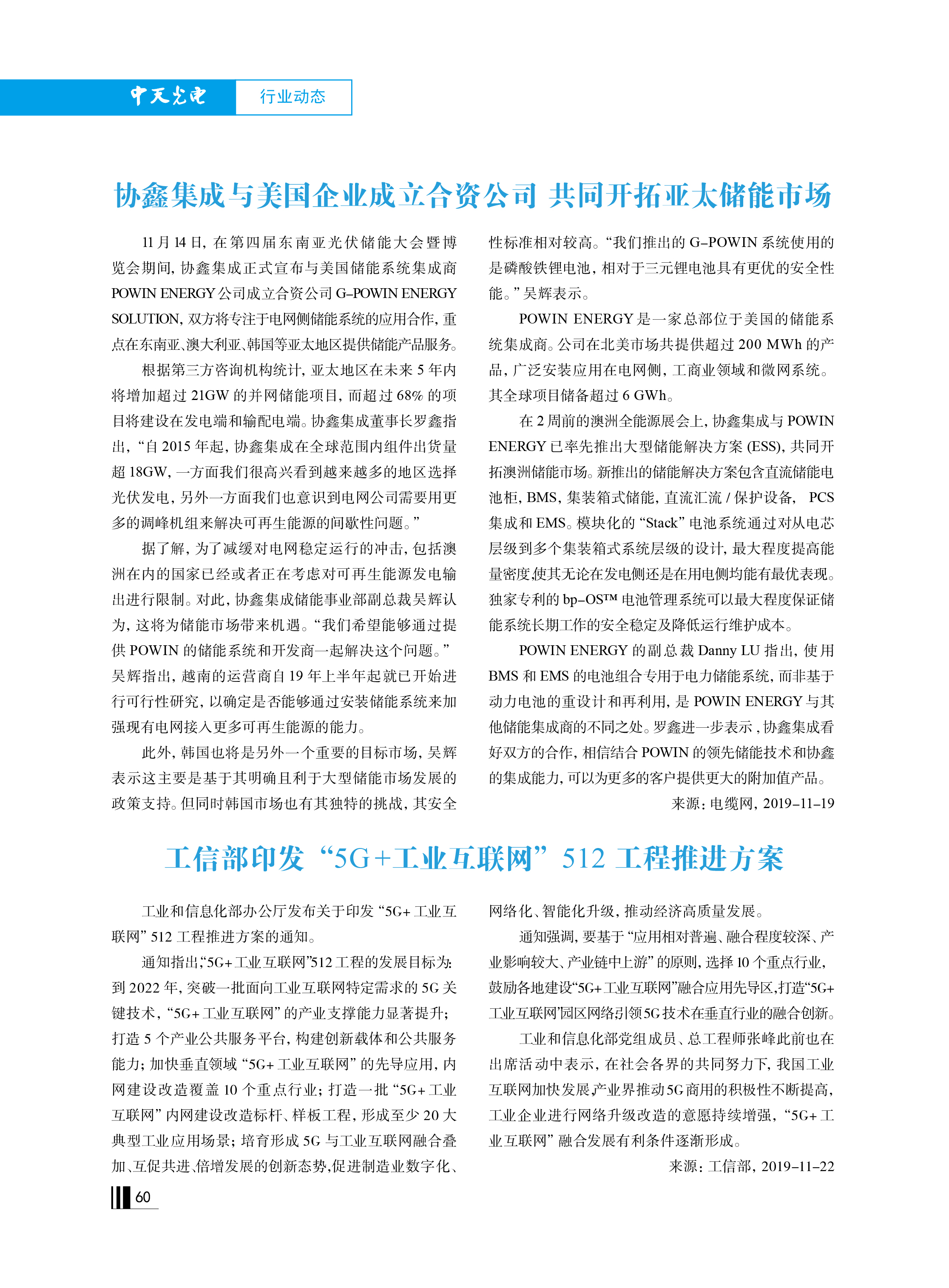 ΰ�¹���(victor1946)�ٷ���վ-Officials Website