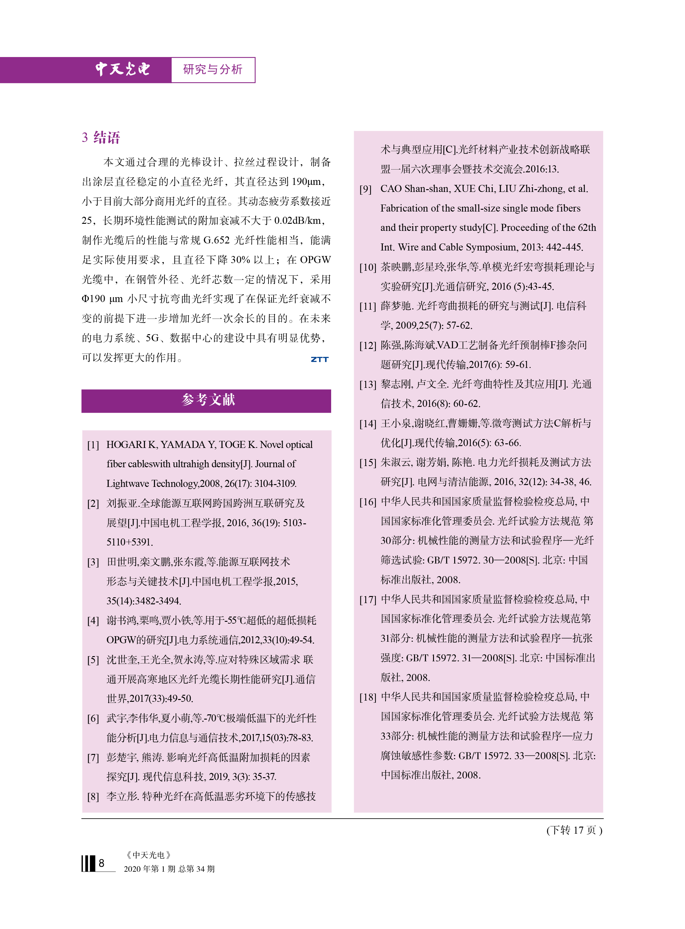 ΰ�¹���(victor1946)�ٷ���վ-Officials Website