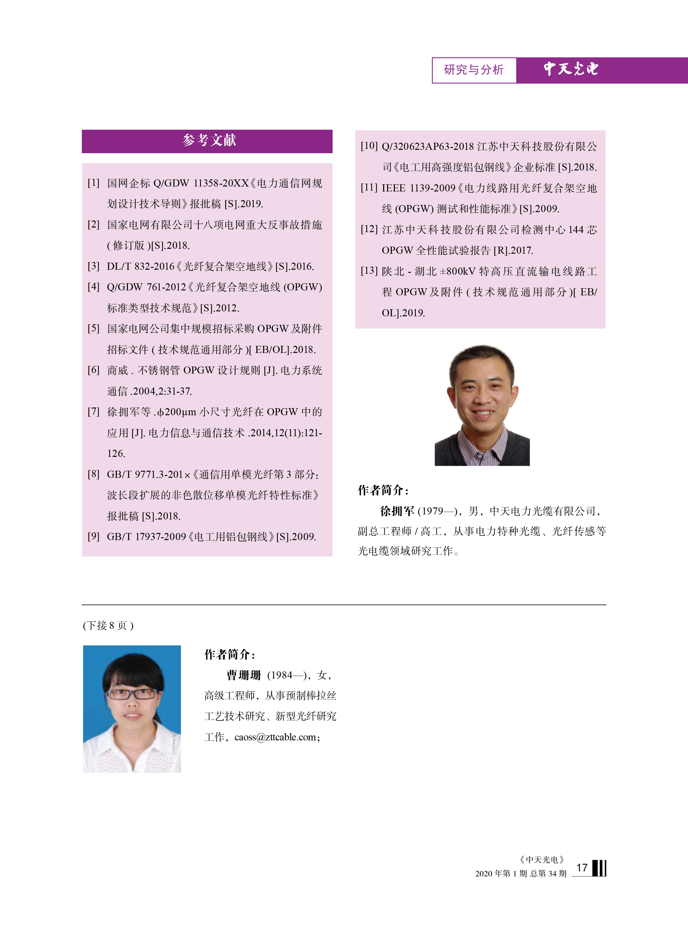 ΰ�¹���(victor1946)�ٷ���վ-Officials Website