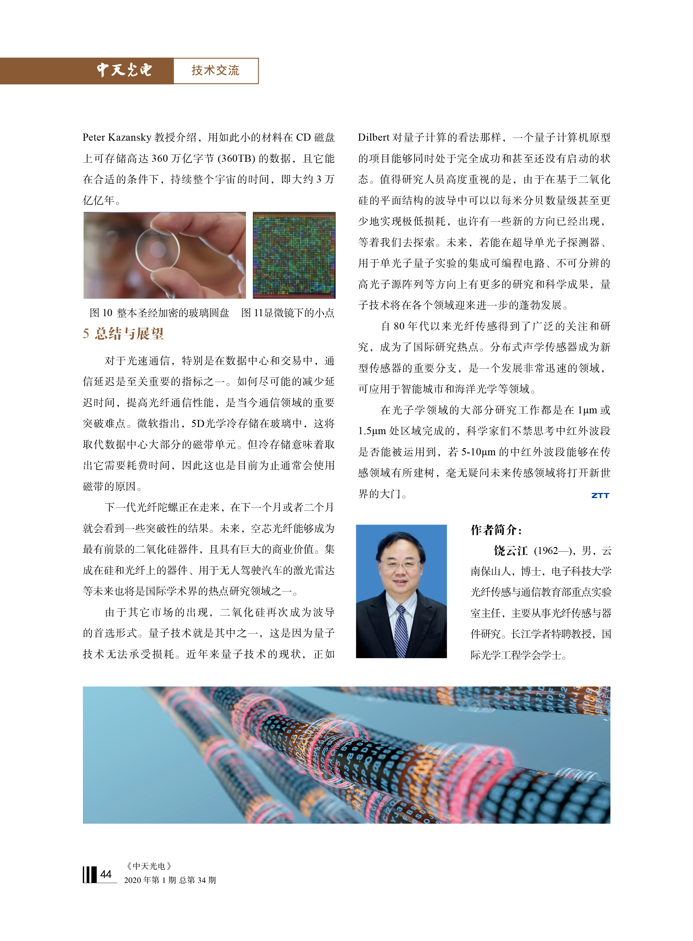 ΰ�¹���(victor1946)�ٷ���վ-Officials Website