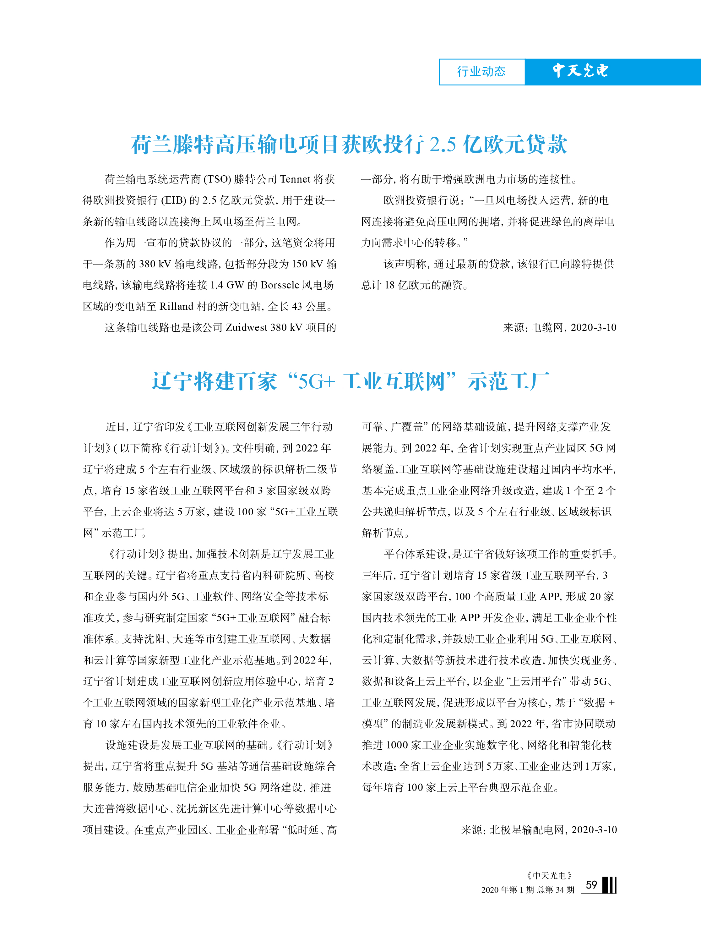 ΰ�¹���(victor1946)�ٷ���վ-Officials Website