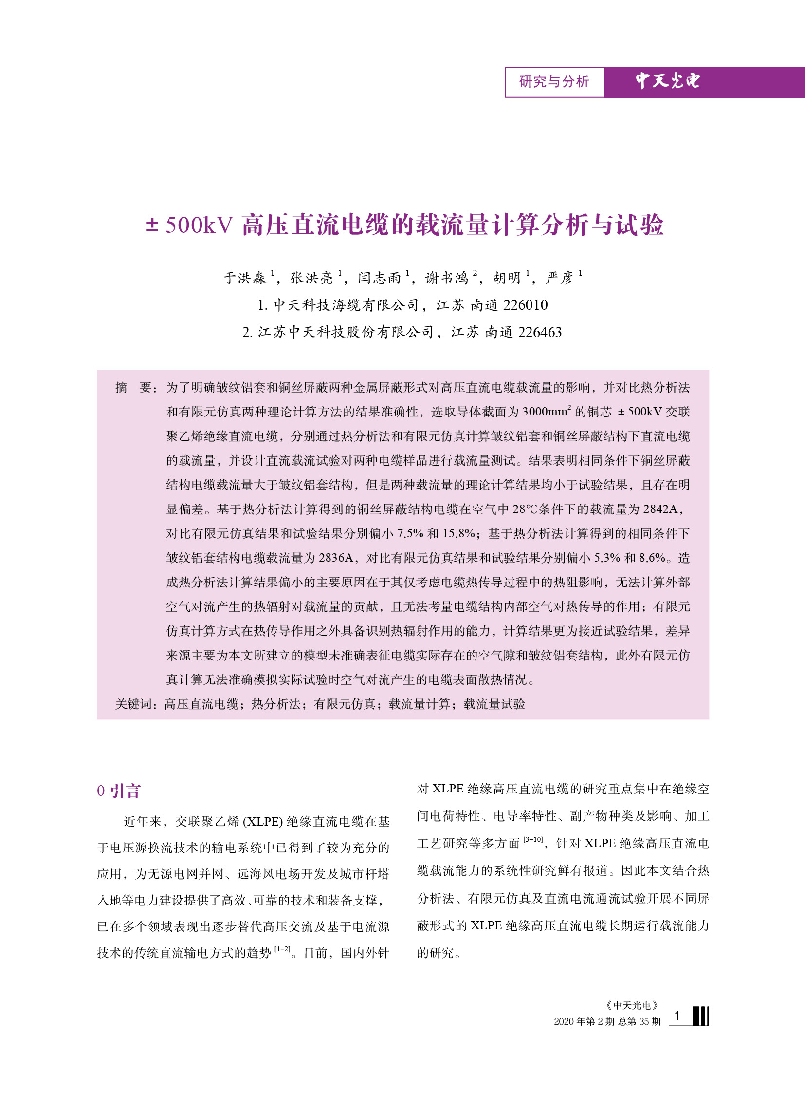 ΰ�¹���(victor1946)�ٷ���վ-Officials Website