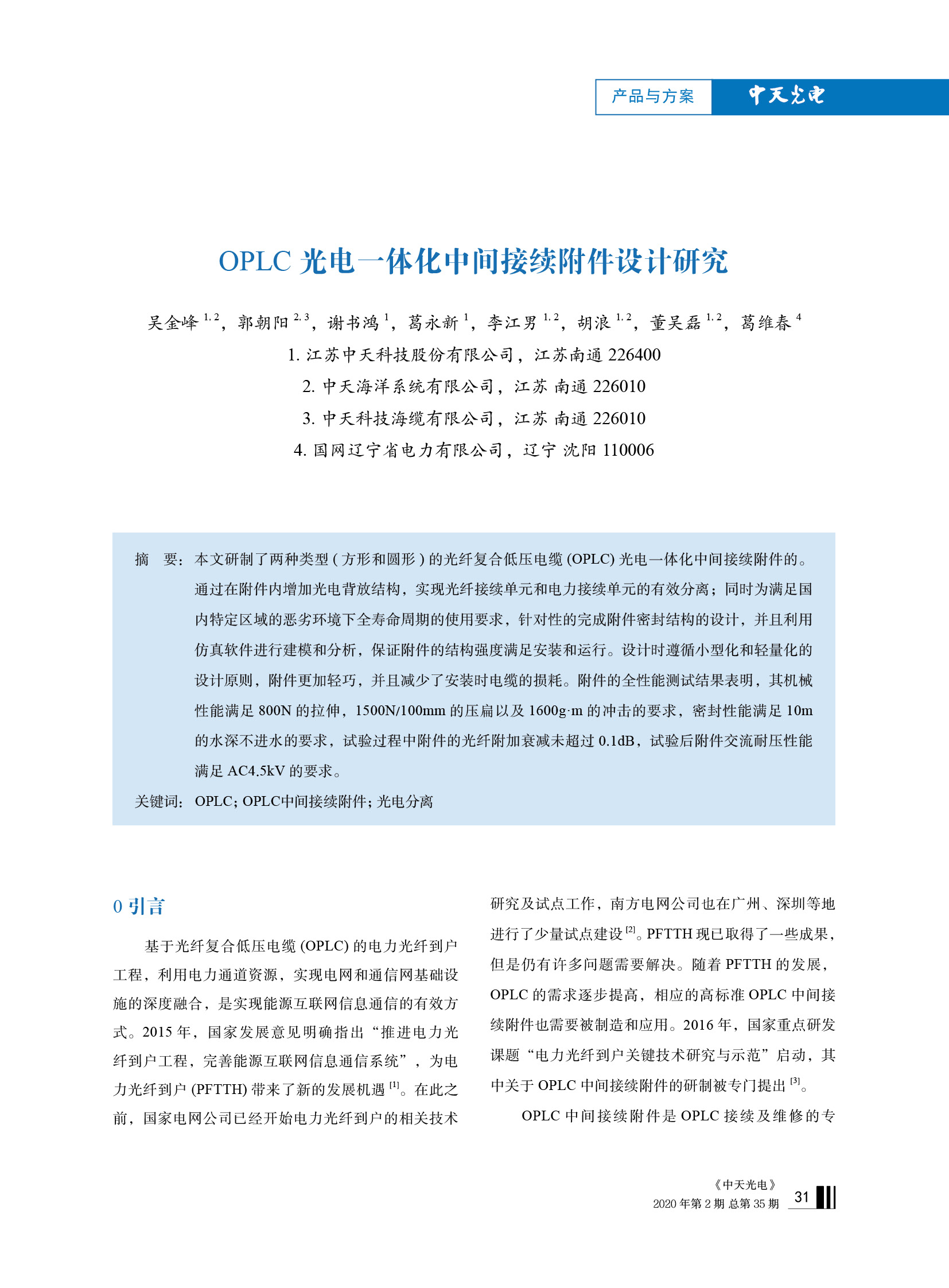 ΰ�¹���(victor1946)�ٷ���վ-Officials Website