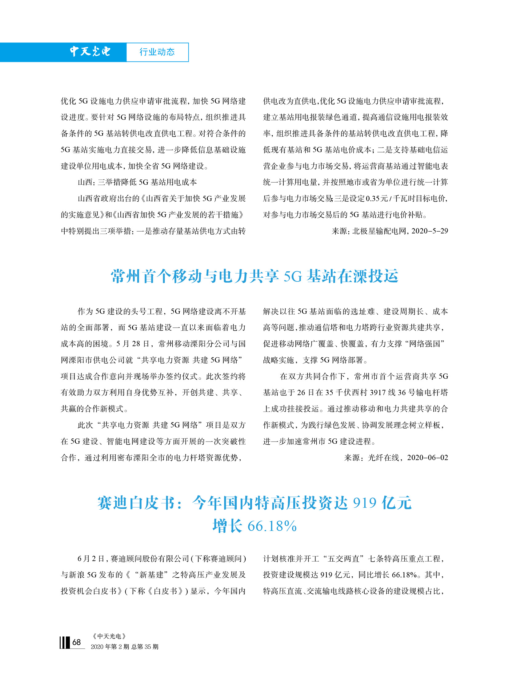 ΰ�¹���(victor1946)�ٷ���վ-Officials Website