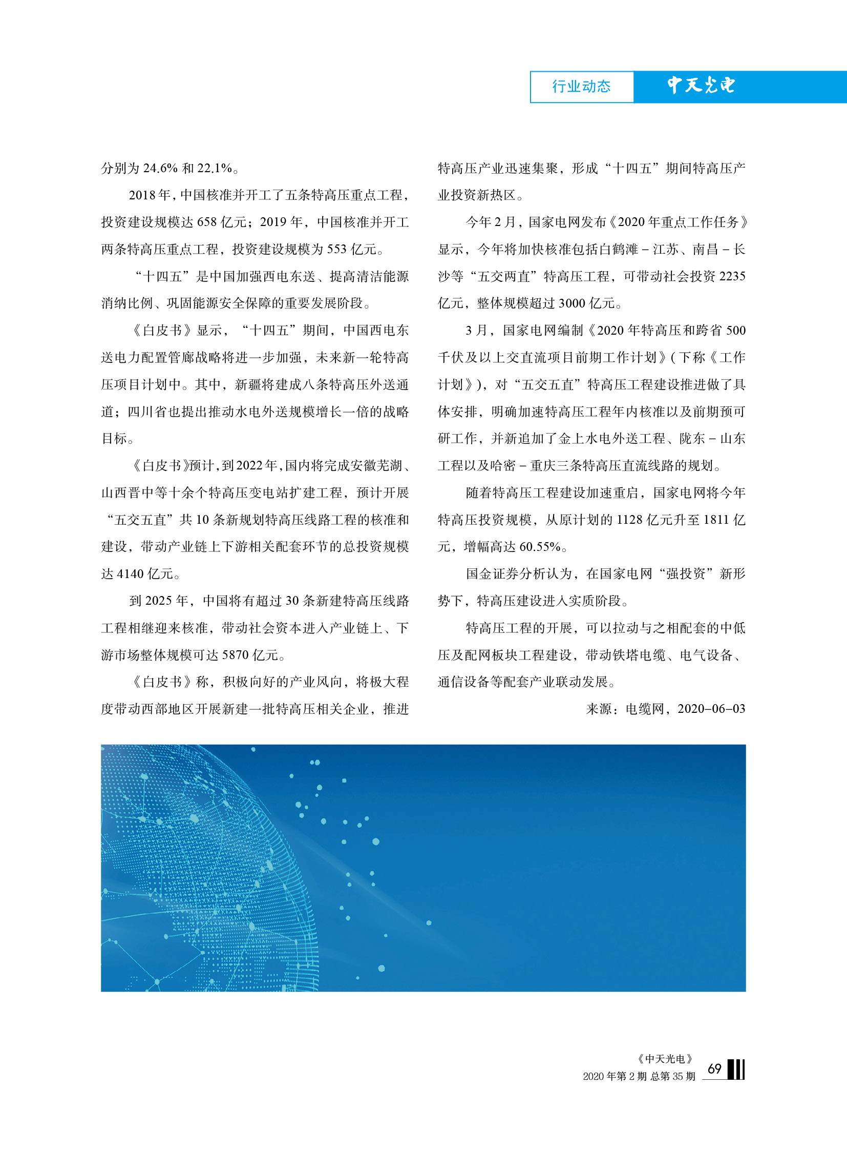 ΰ�¹���(victor1946)�ٷ���վ-Officials Website