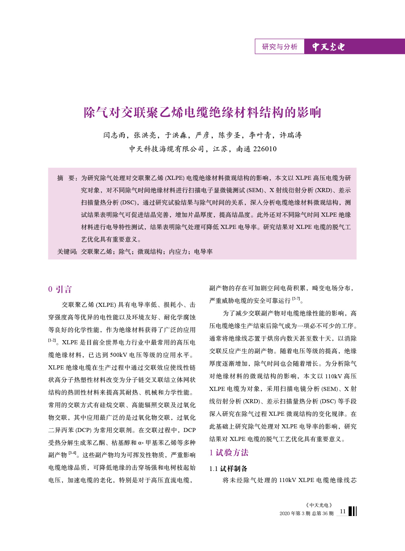 ΰ�¹���(victor1946)�ٷ���վ-Officials Website