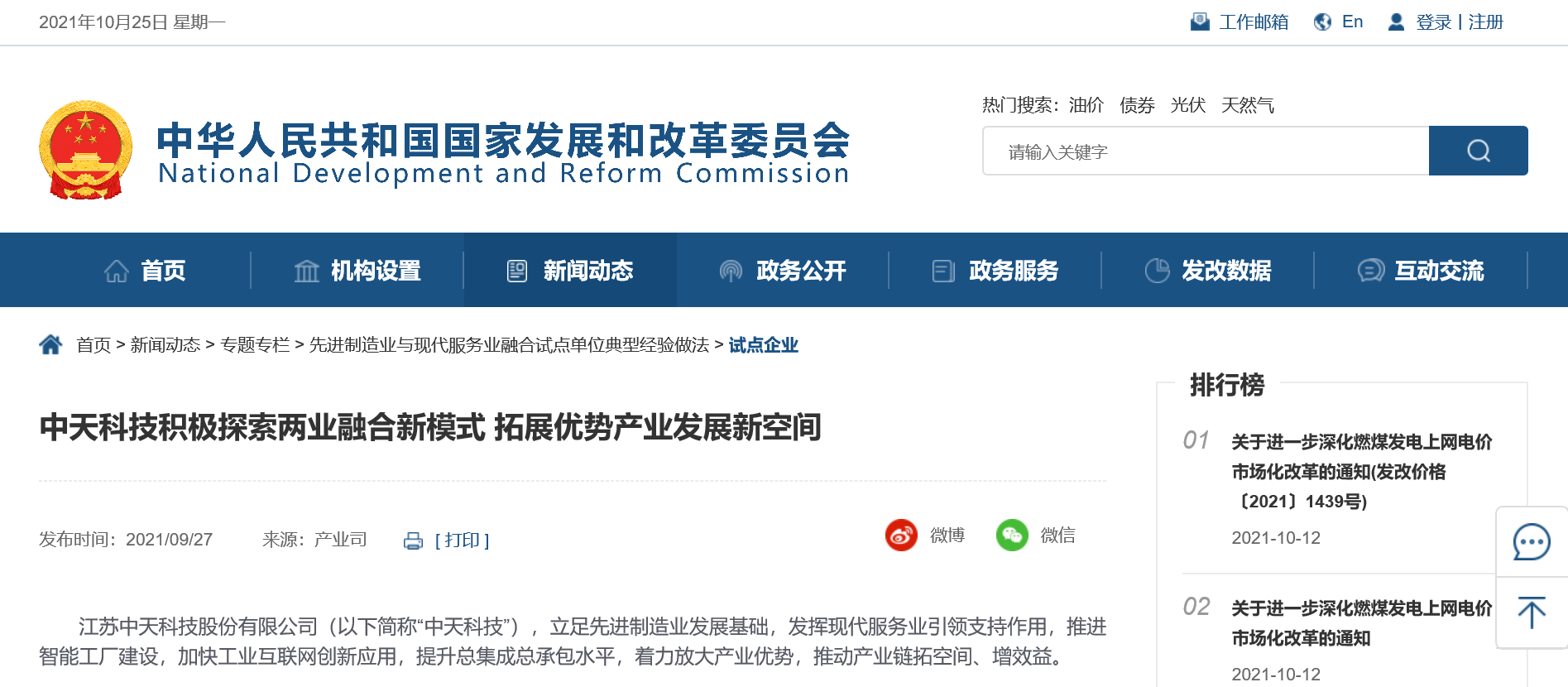 ΰ�¹���(victor1946)�ٷ���վ-Officials Website