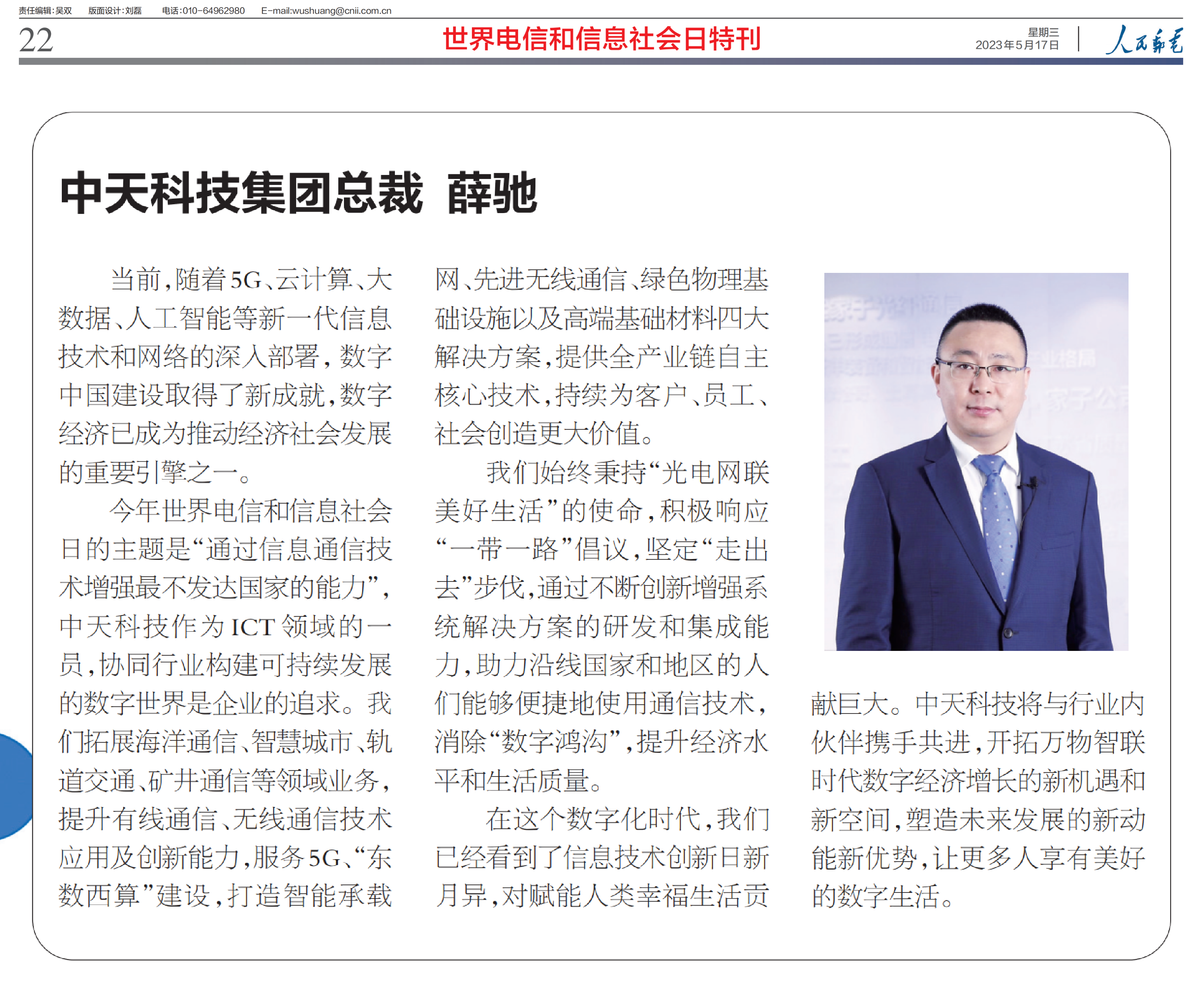 ΰ�¹���(victor1946)�ٷ���վ-Officials Website