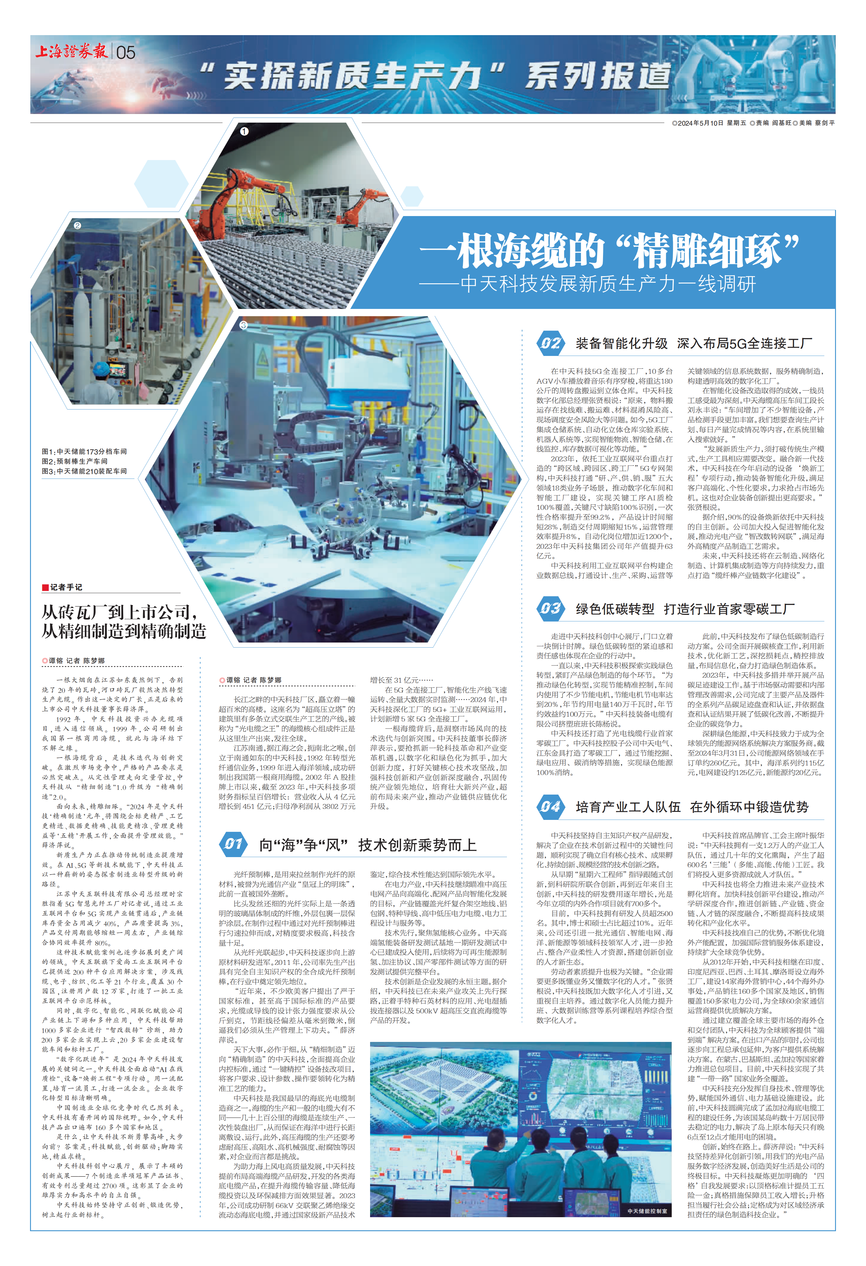 ΰ�¹���(victor1946)�ٷ���վ-Officials Website