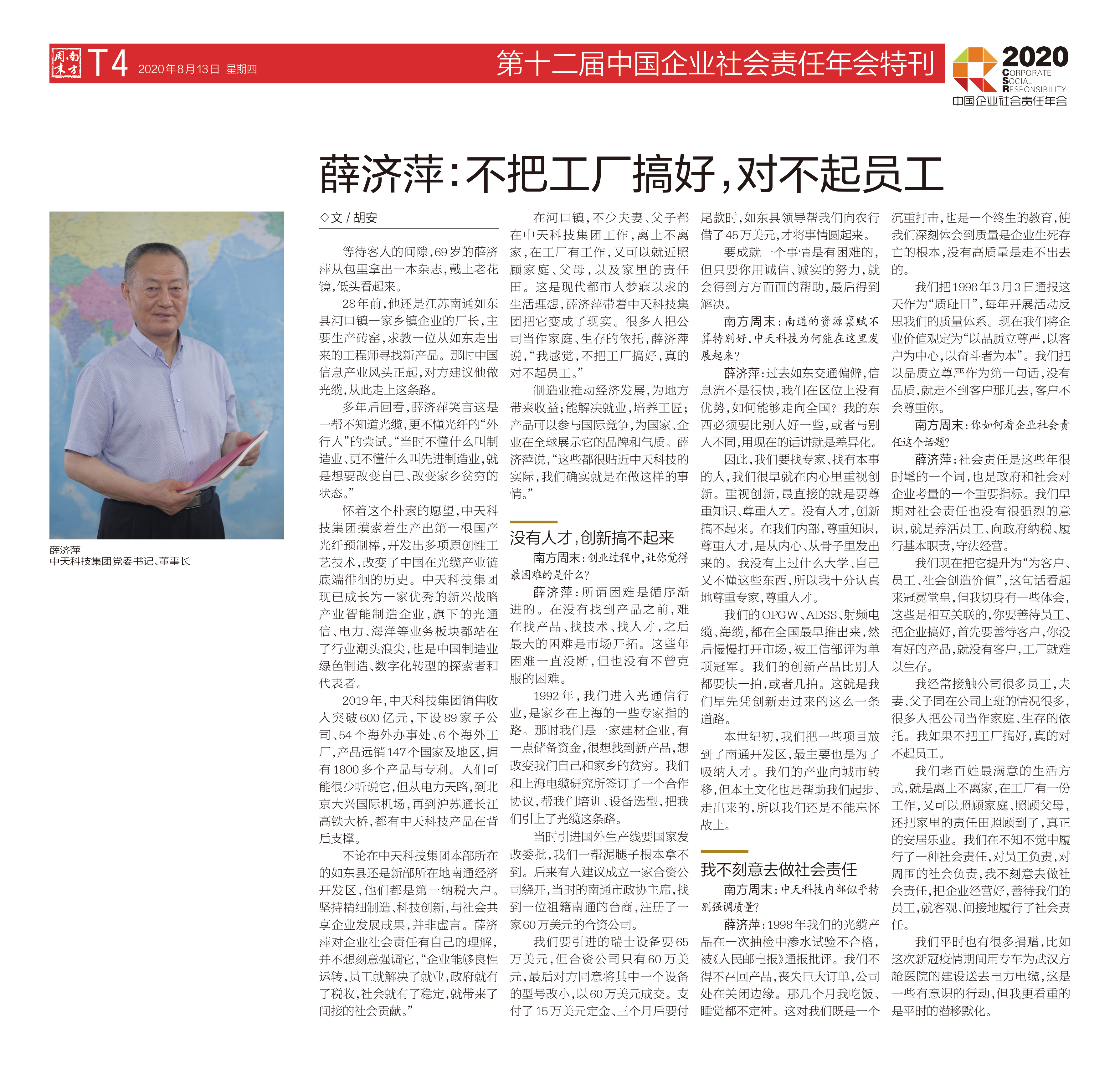 ΰ�¹���(victor1946)�ٷ���վ-Officials Website