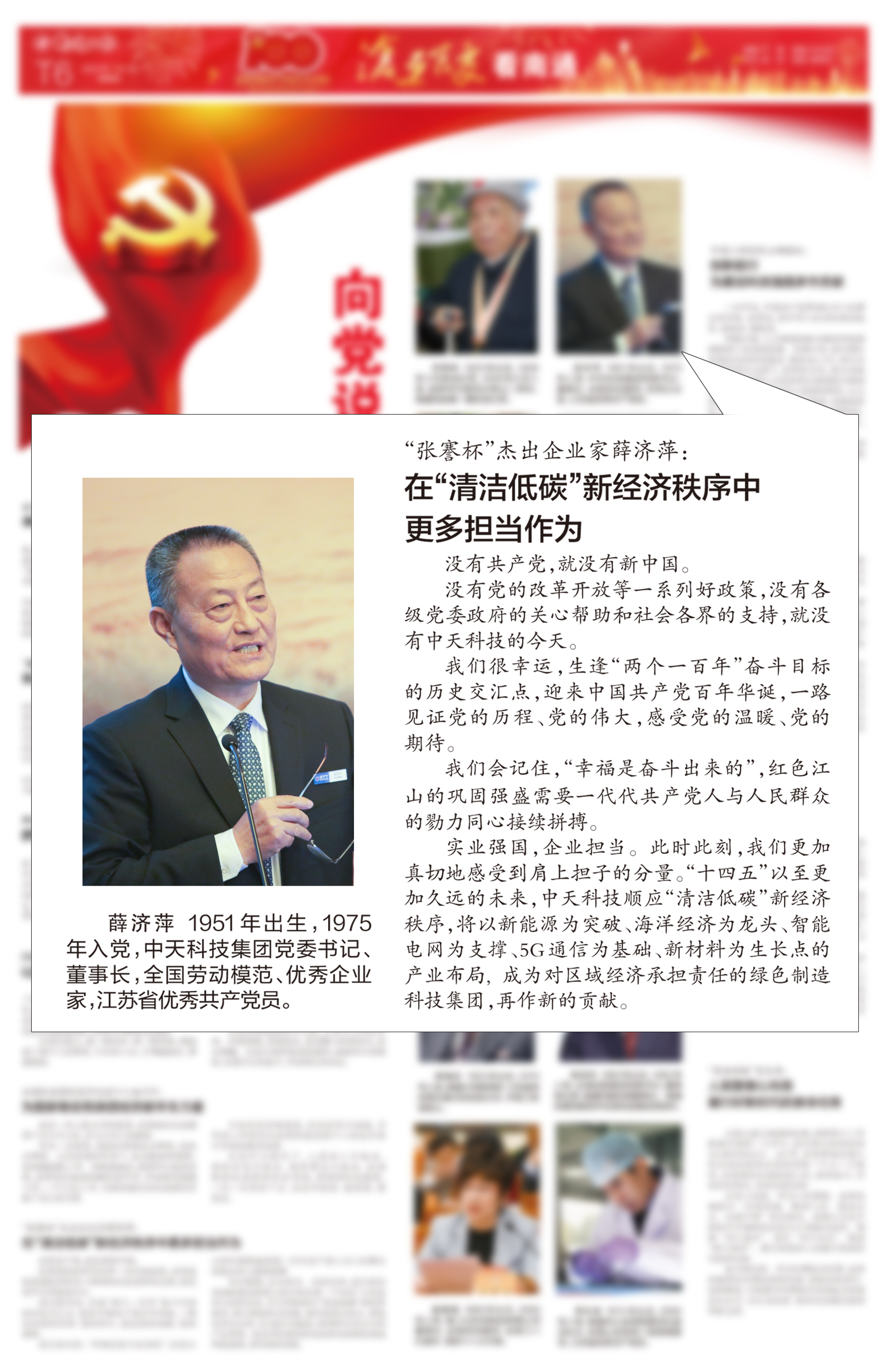 ΰ�¹���(victor1946)�ٷ���վ-Officials Website