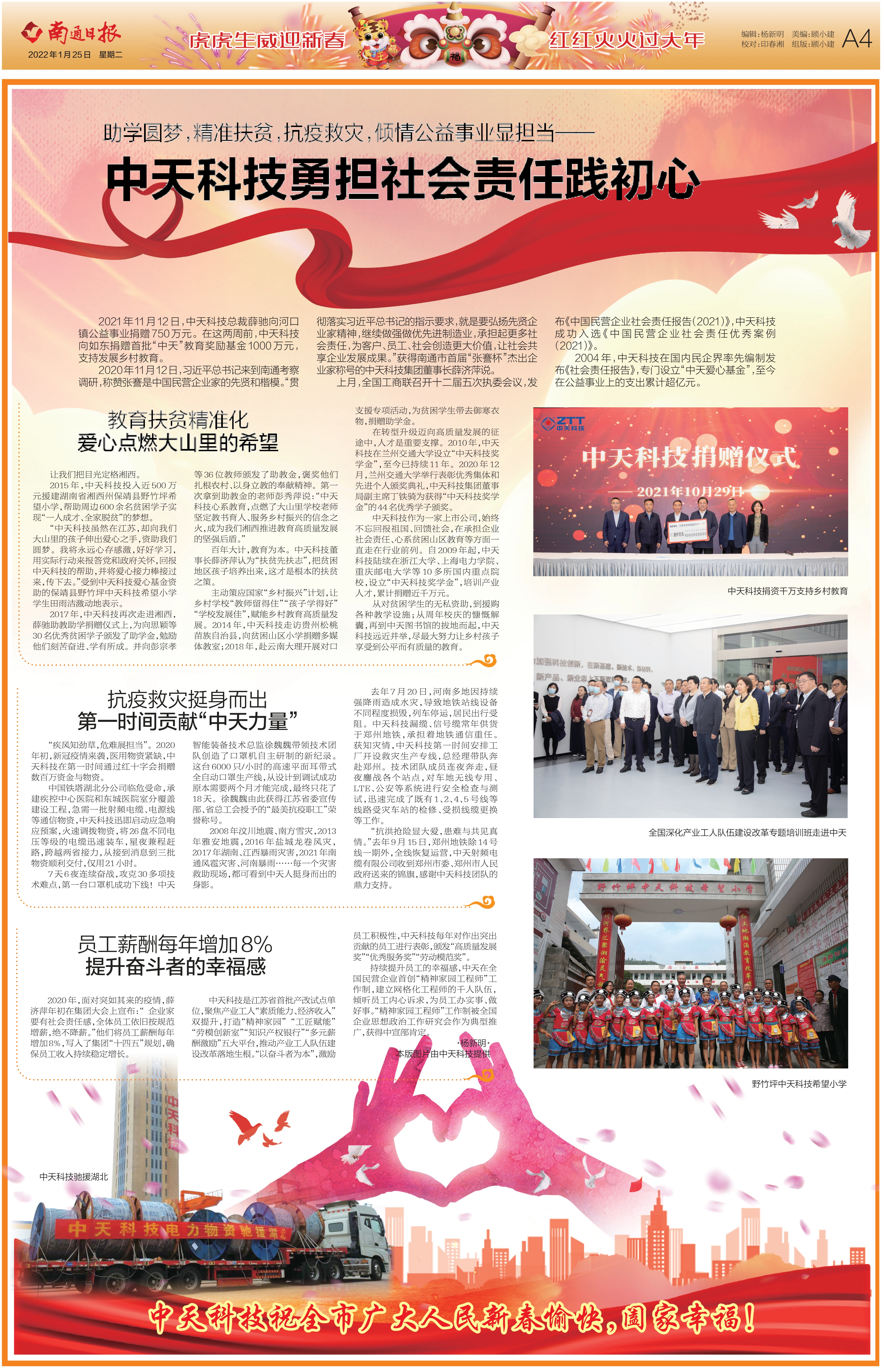 ΰ�¹���(victor1946)�ٷ���վ-Officials Website